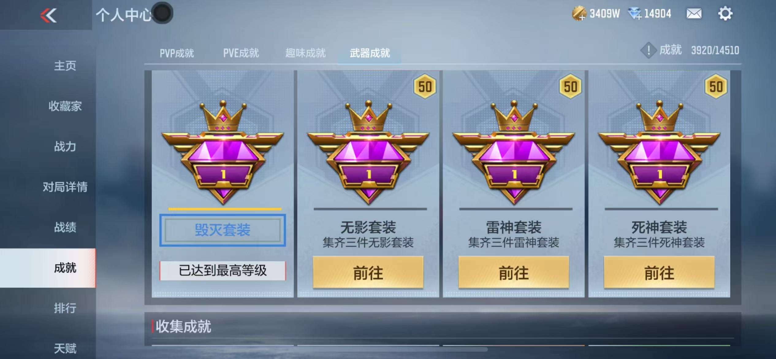 CFMQM329629枪战王者账号详情图56 CFMQM329629枪战王者账号详情图56