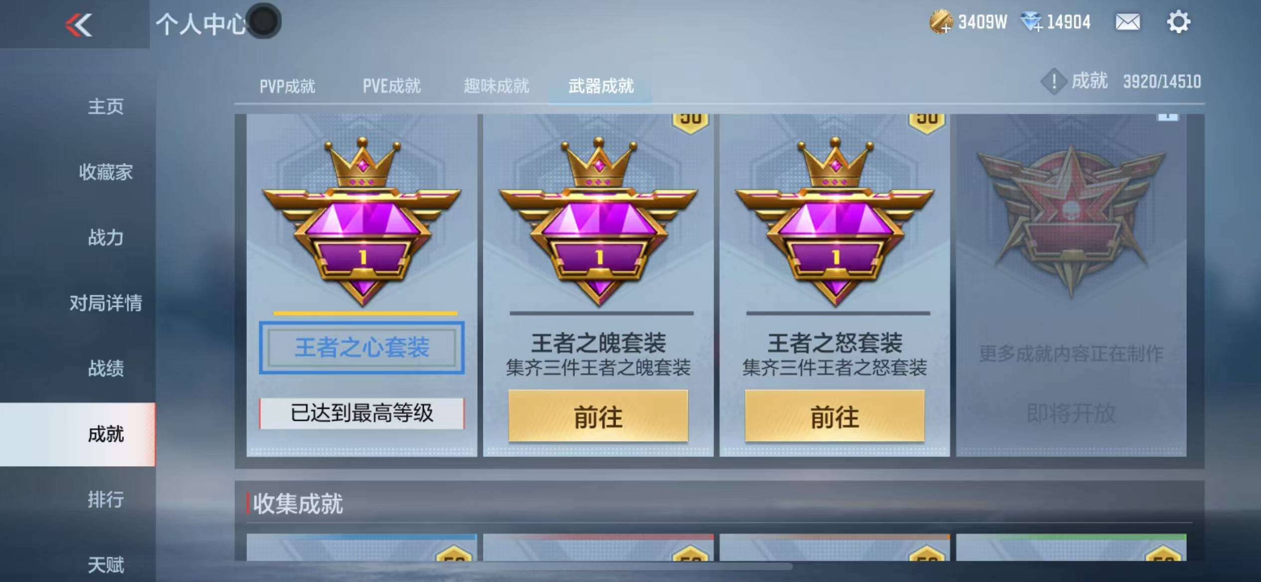 CFMQM329629枪战王者账号详情图58 CFMQM329629枪战王者账号详情图58