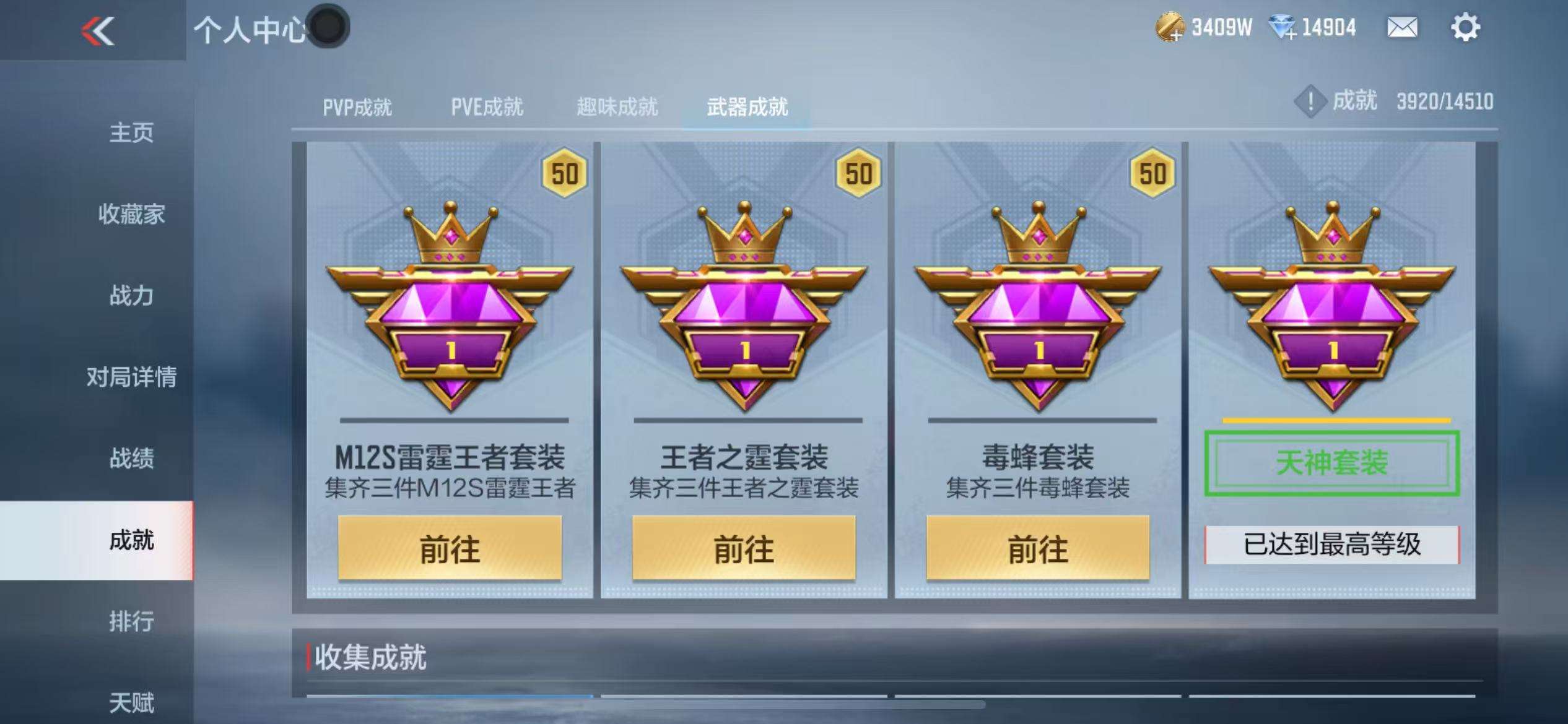 CFMQM329629枪战王者账号详情图61 CFMQM329629枪战王者账号详情图61