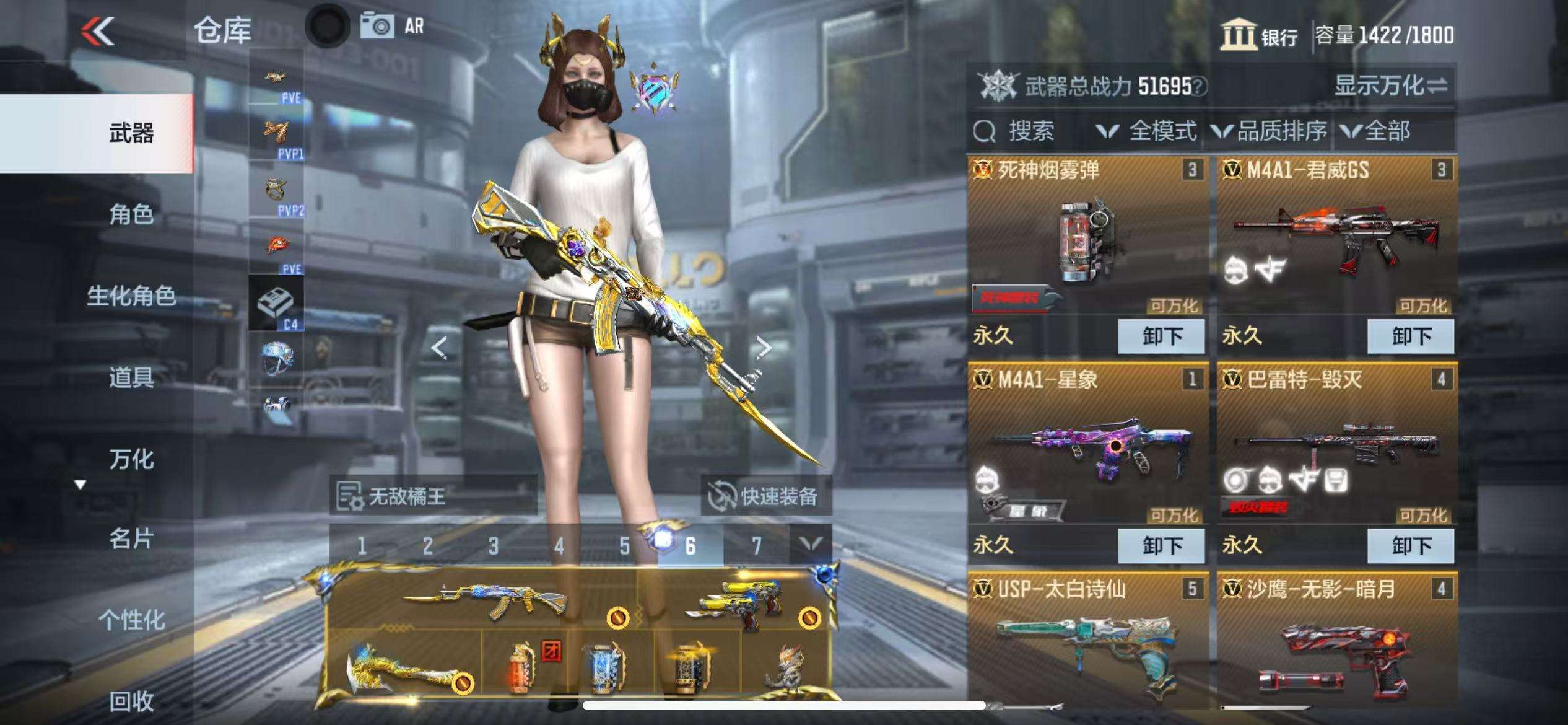 CFMQM329628枪战王者账号详情图6 CFMQM329628枪战王者账号详情图6