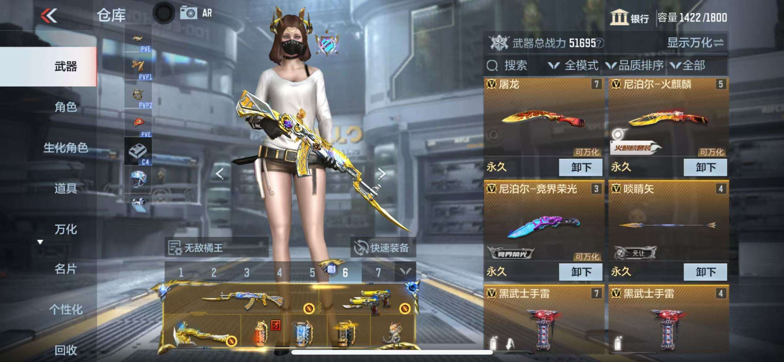 CFMQM329628枪战王者账号详情图8 CFMQM329628枪战王者账号详情图8