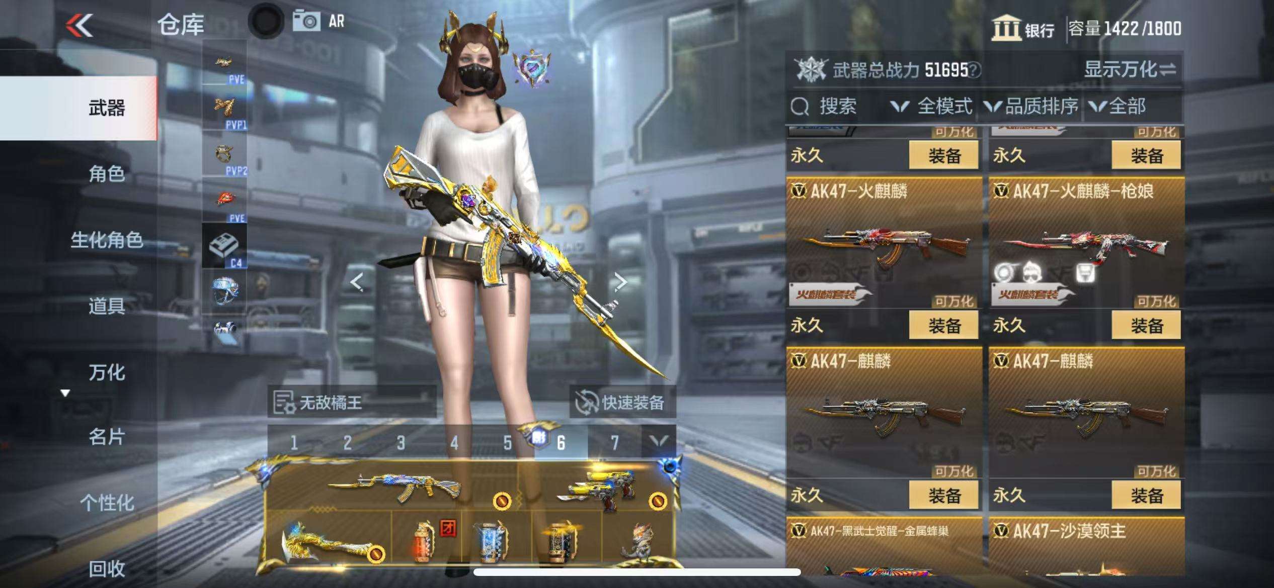 CFMQM329628枪战王者账号详情图11 CFMQM329628枪战王者账号详情图11