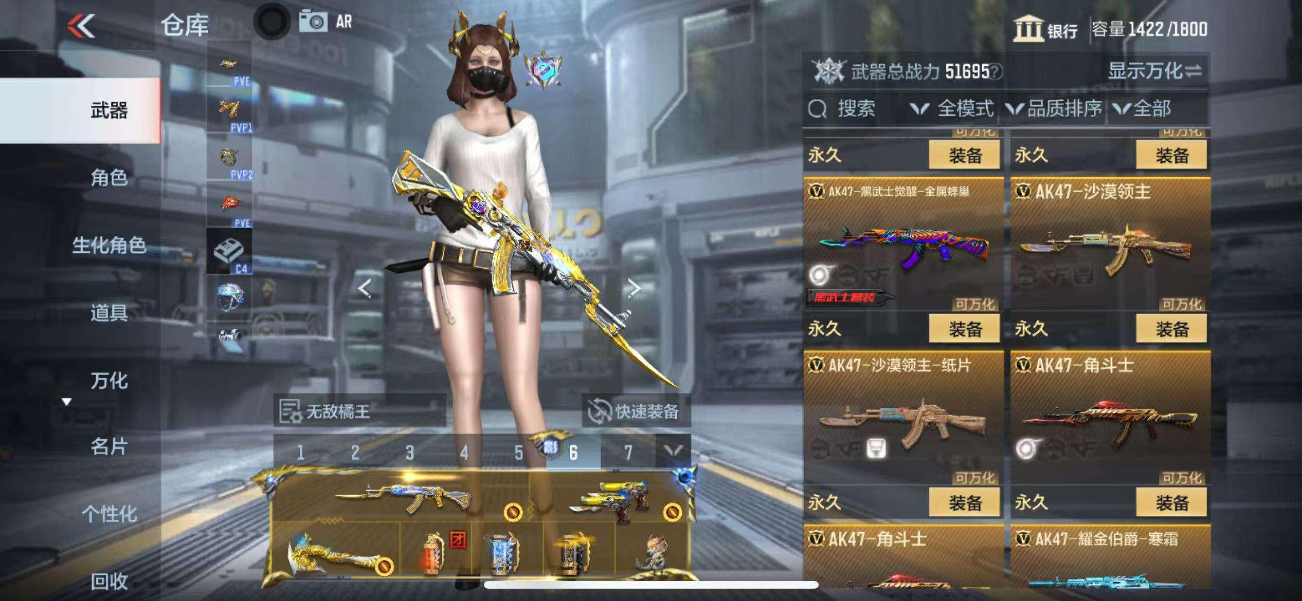 CFMQM329628枪战王者账号详情图12 CFMQM329628枪战王者账号详情图12