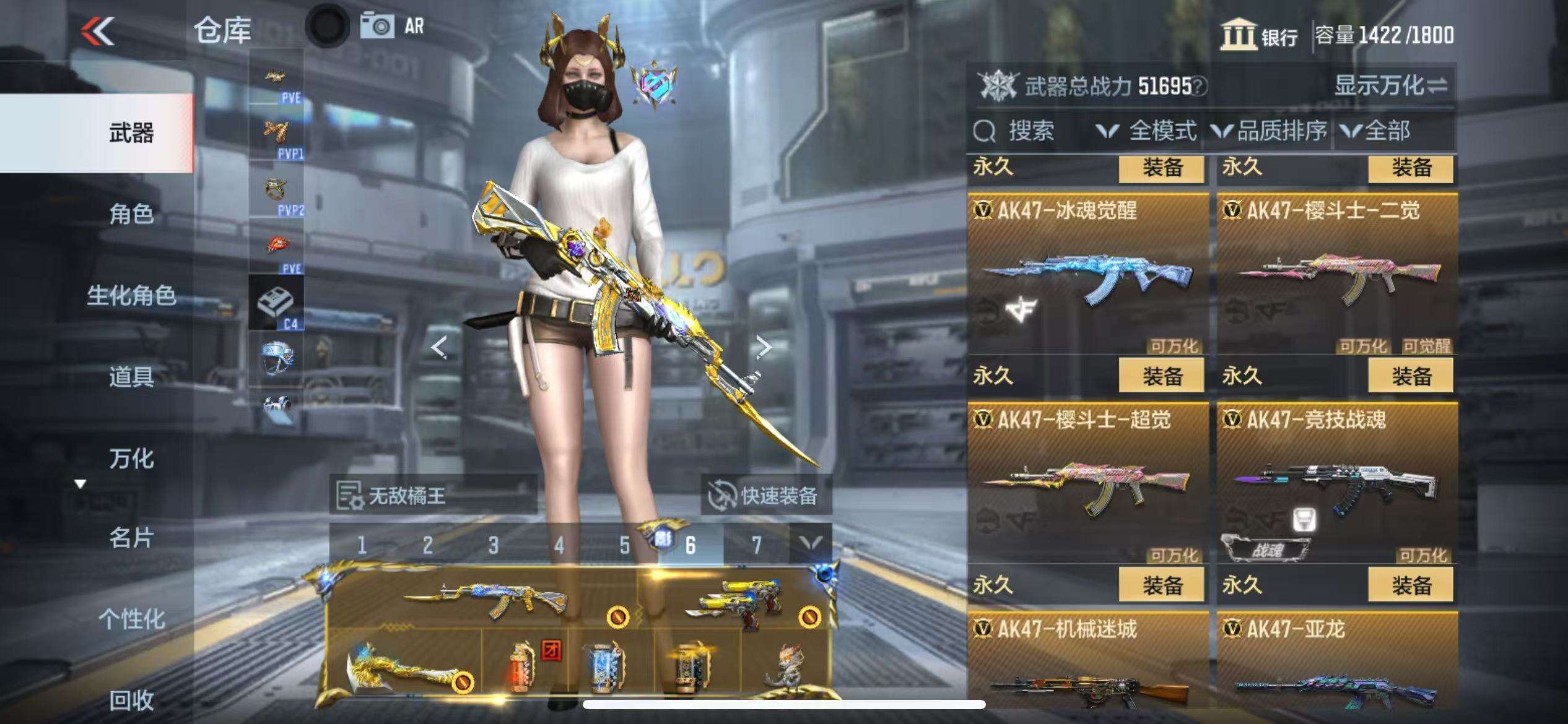 CFMQM329628枪战王者账号详情图14 CFMQM329628枪战王者账号详情图14