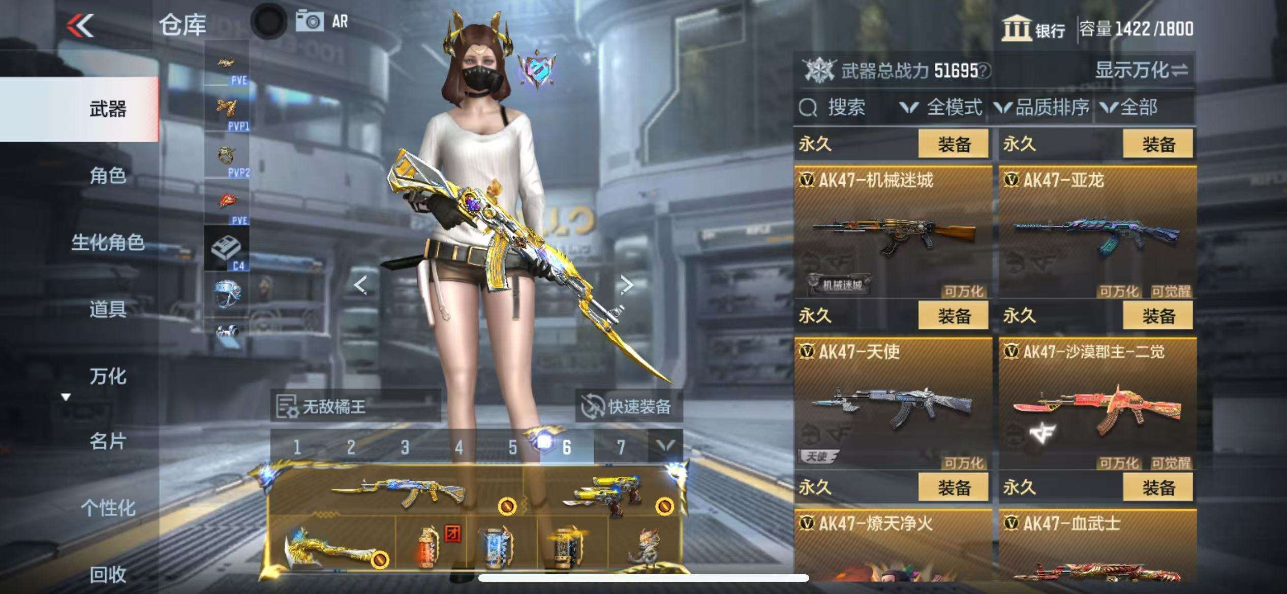CFMQM329628枪战王者账号详情图15 CFMQM329628枪战王者账号详情图15