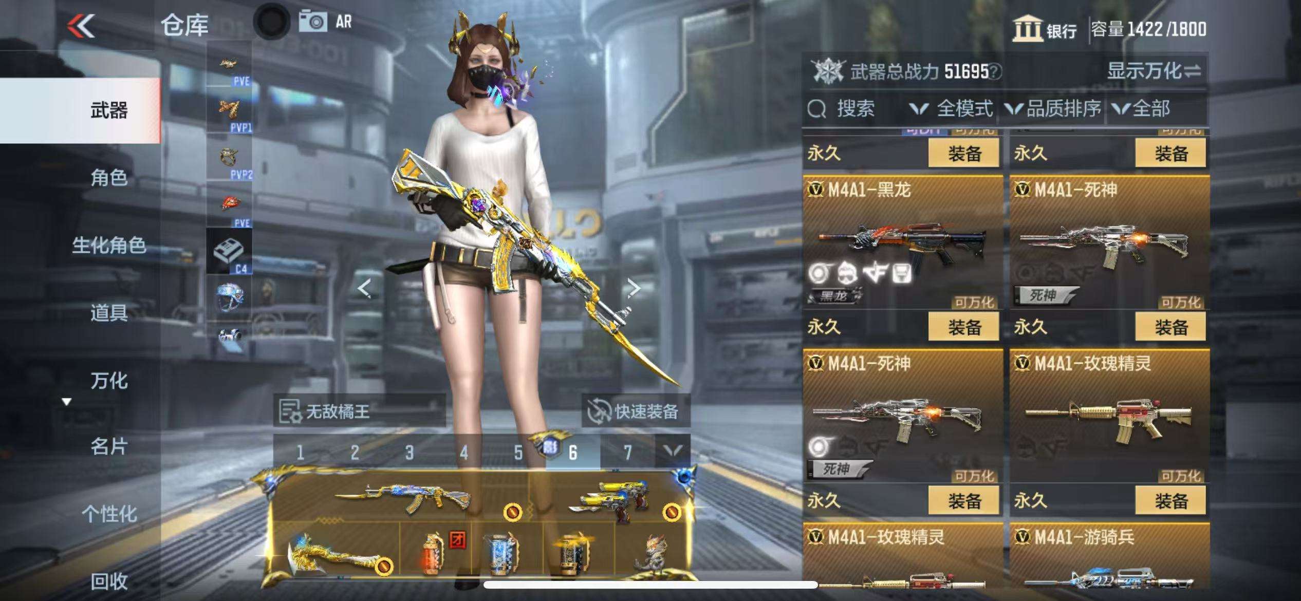CFMQM329628枪战王者账号详情图18 CFMQM329628枪战王者账号详情图18