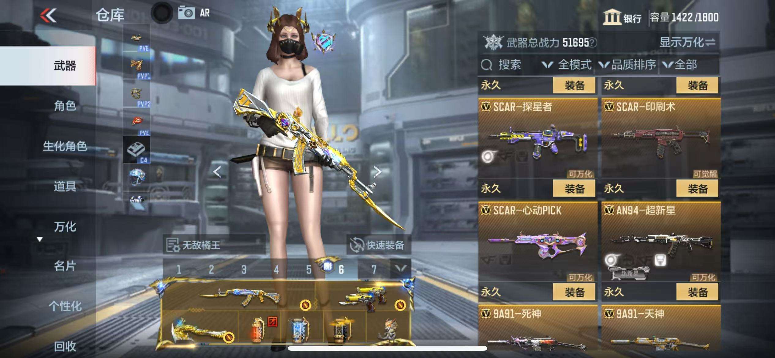 CFMQM329628枪战王者账号详情图23 CFMQM329628枪战王者账号详情图23