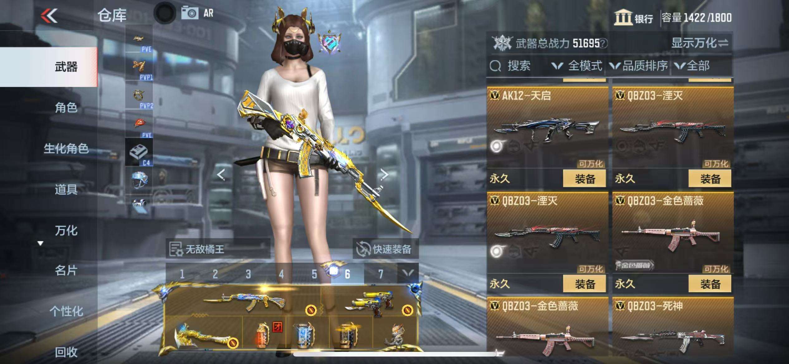 CFMQM329628枪战王者账号详情图25 CFMQM329628枪战王者账号详情图25