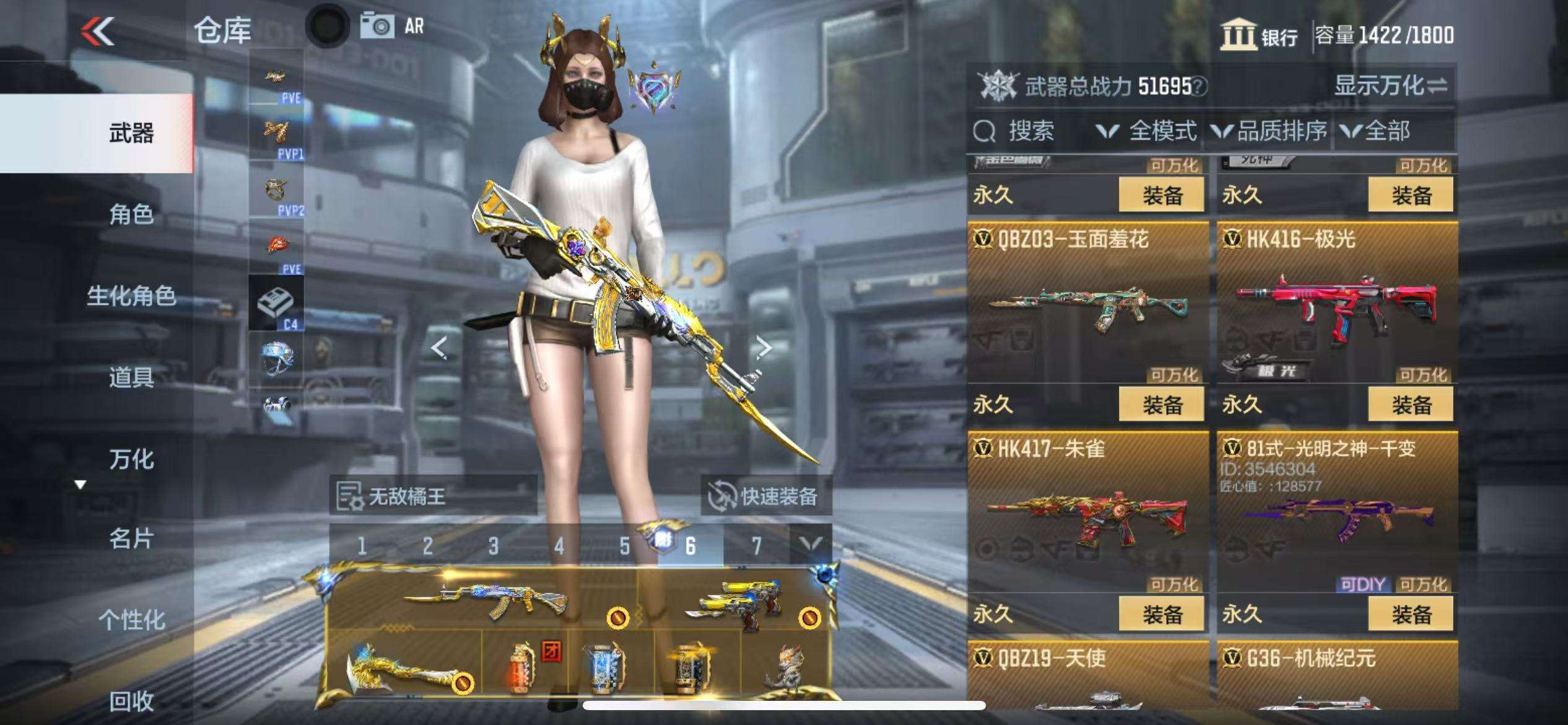 CFMQM329628枪战王者账号详情图26 CFMQM329628枪战王者账号详情图26