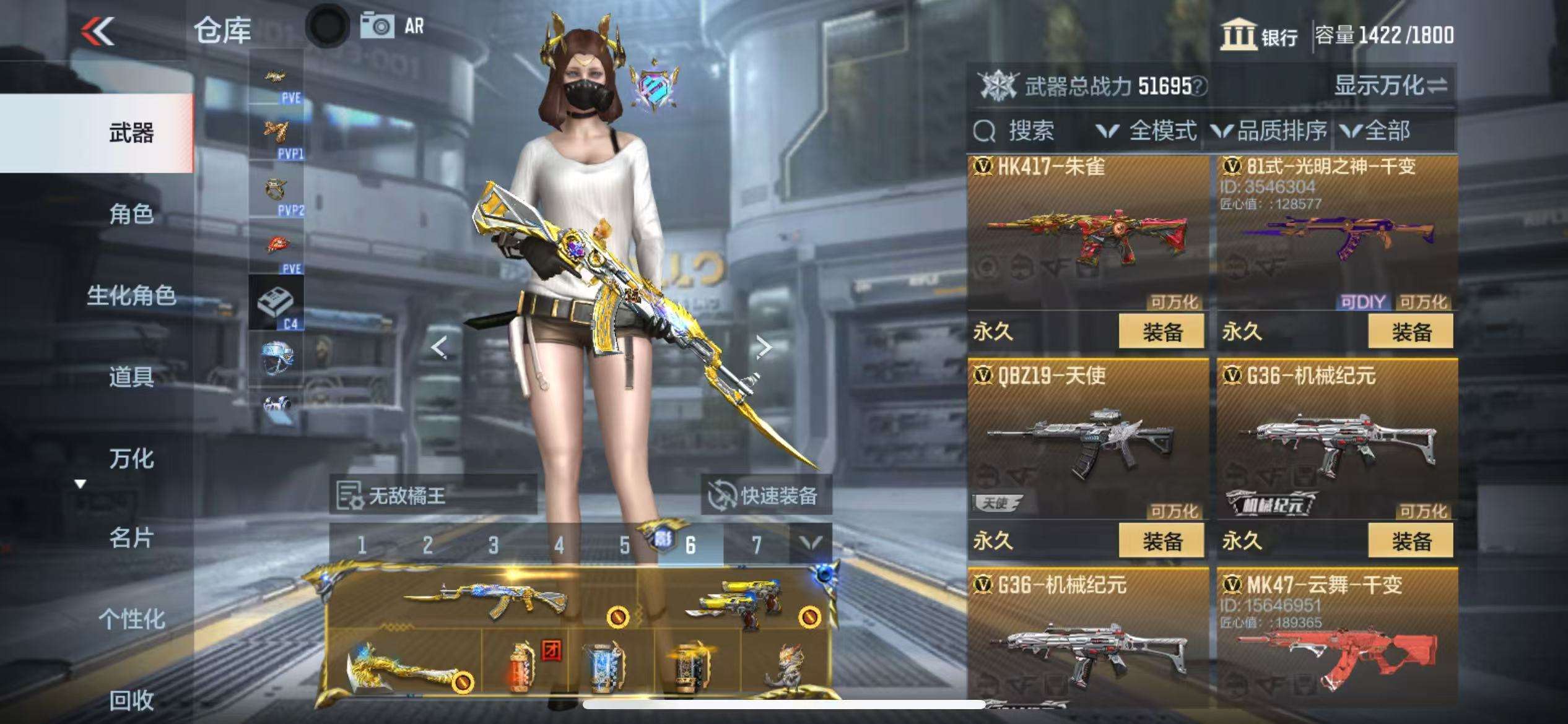 CFMQM329628枪战王者账号详情图27 CFMQM329628枪战王者账号详情图27