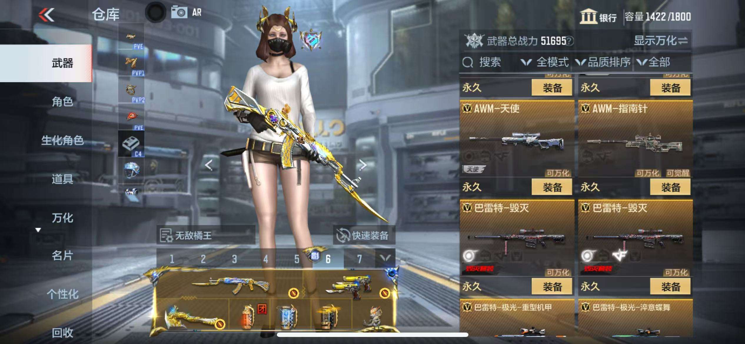 CFMQM329628枪战王者账号详情图30 CFMQM329628枪战王者账号详情图30