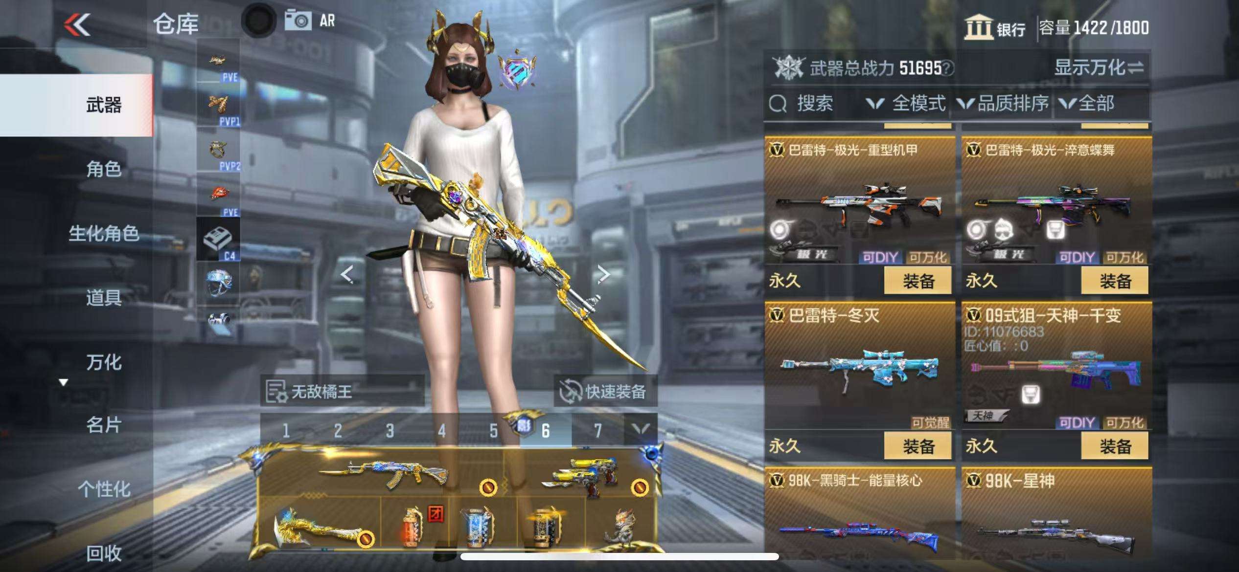 CFMQM329628枪战王者账号详情图31 CFMQM329628枪战王者账号详情图31