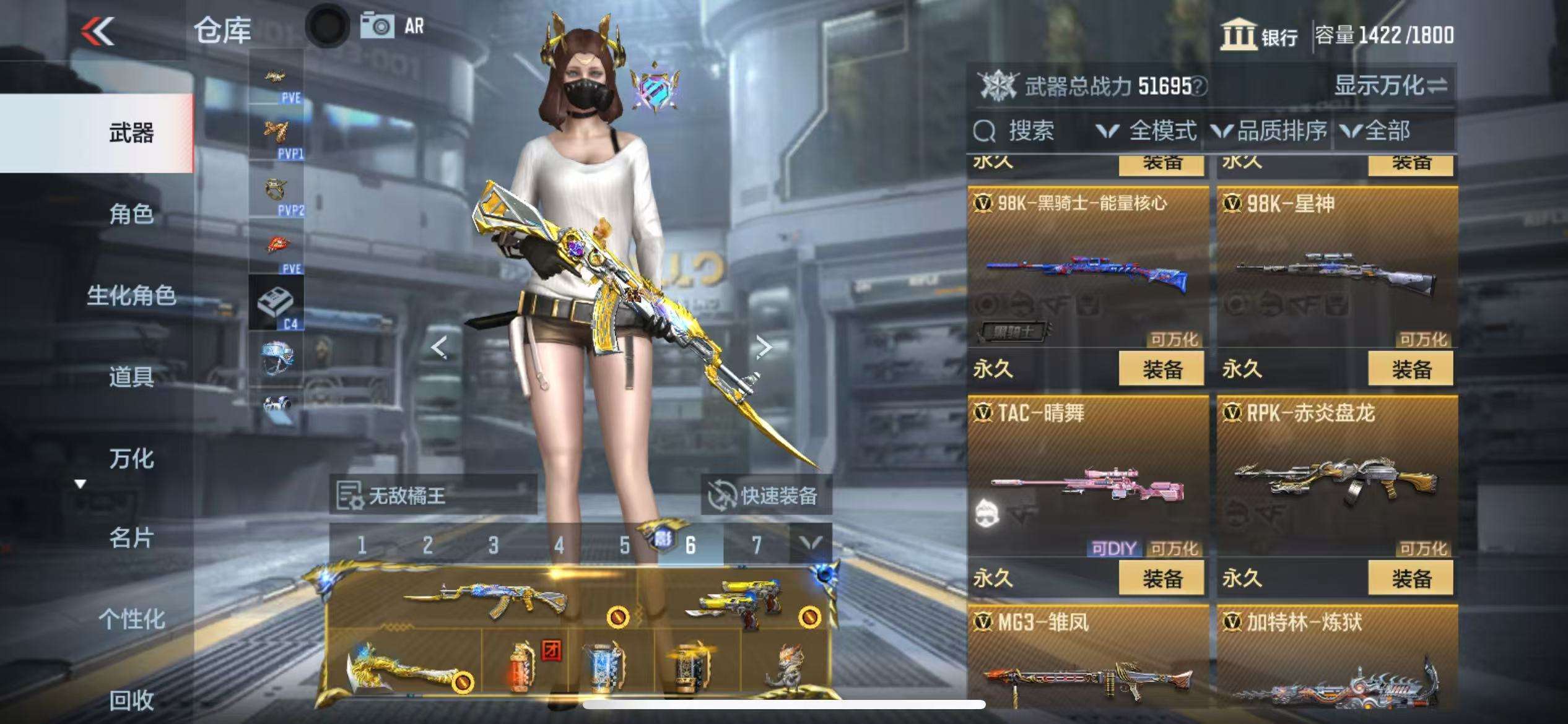 CFMQM329628枪战王者账号详情图32 CFMQM329628枪战王者账号详情图32