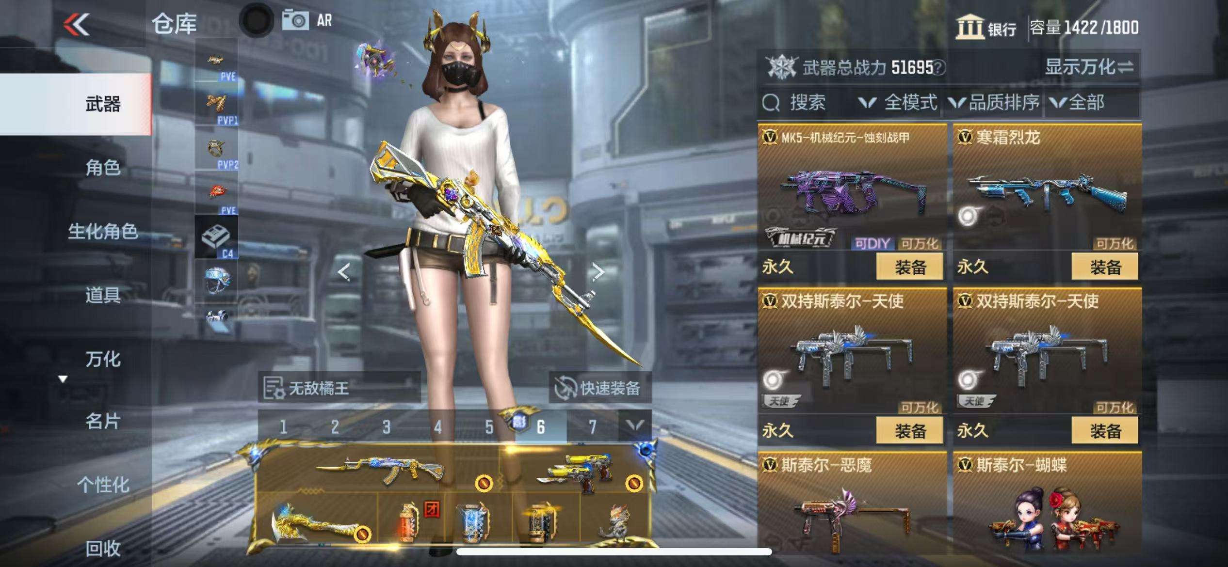 CFMQM329628枪战王者账号详情图34 CFMQM329628枪战王者账号详情图34