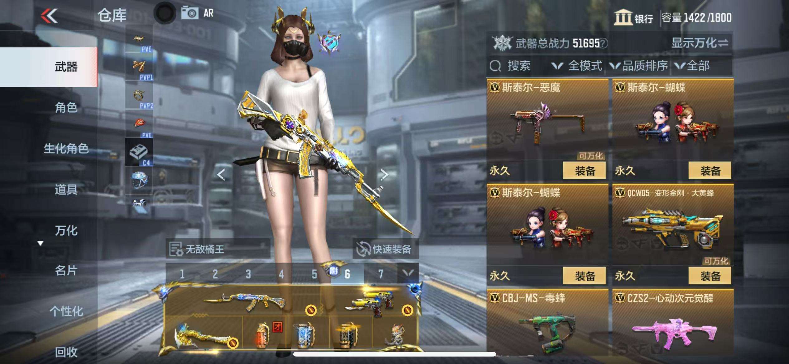 CFMQM329628枪战王者账号详情图35 CFMQM329628枪战王者账号详情图35
