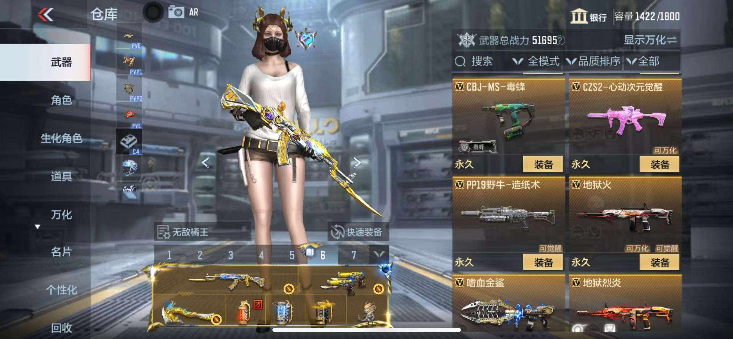 CFMQM329628枪战王者账号详情图36 CFMQM329628枪战王者账号详情图36