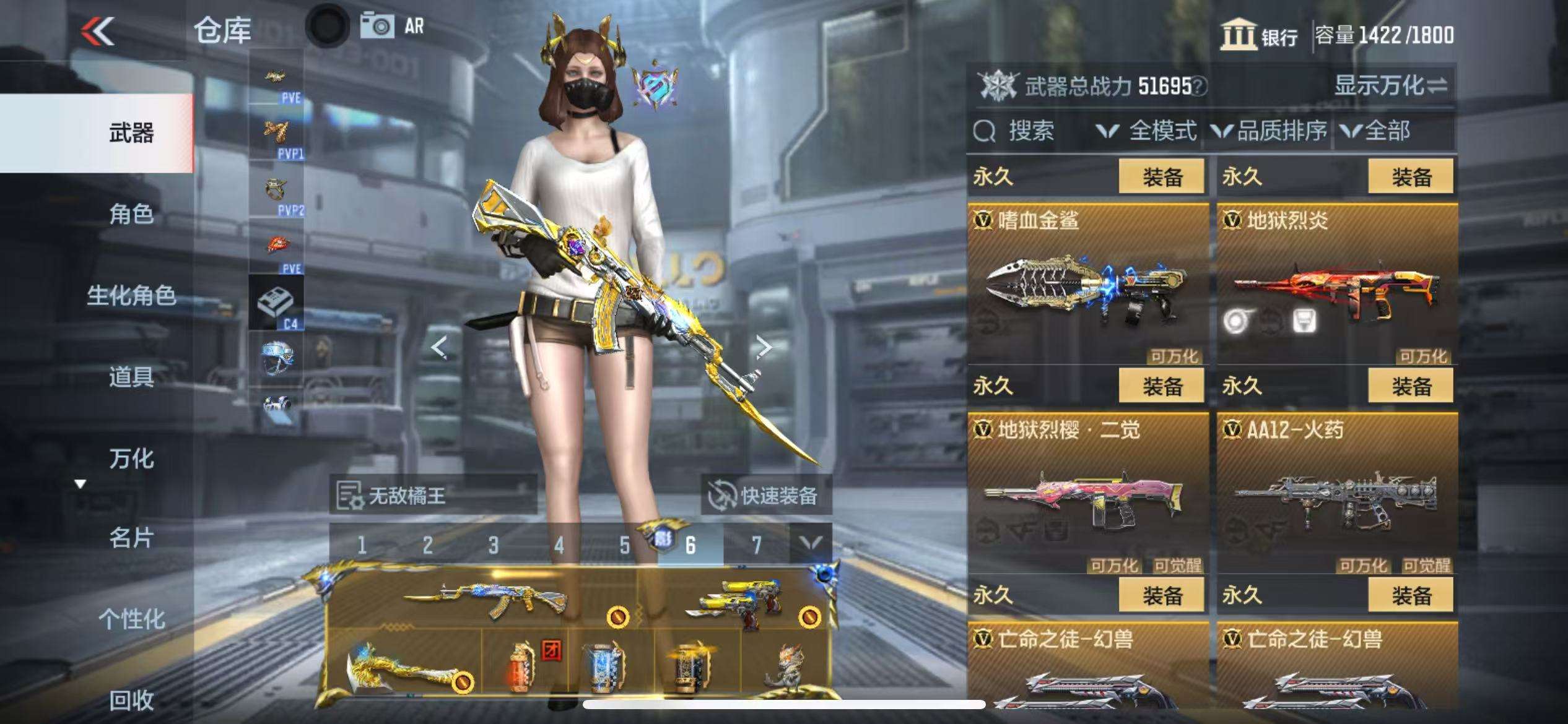CFMQM329628枪战王者账号详情图37 CFMQM329628枪战王者账号详情图37