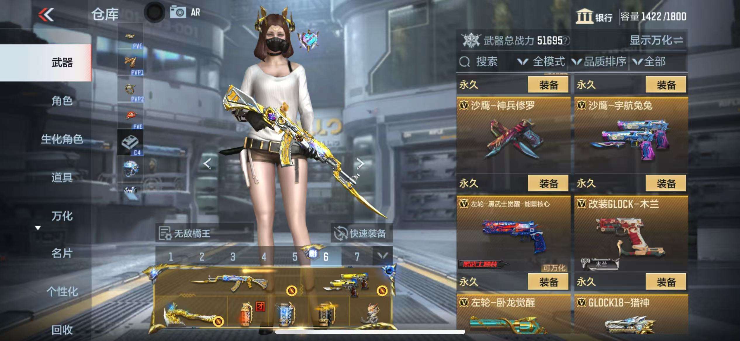 CFMQM329628枪战王者账号详情图40 CFMQM329628枪战王者账号详情图40