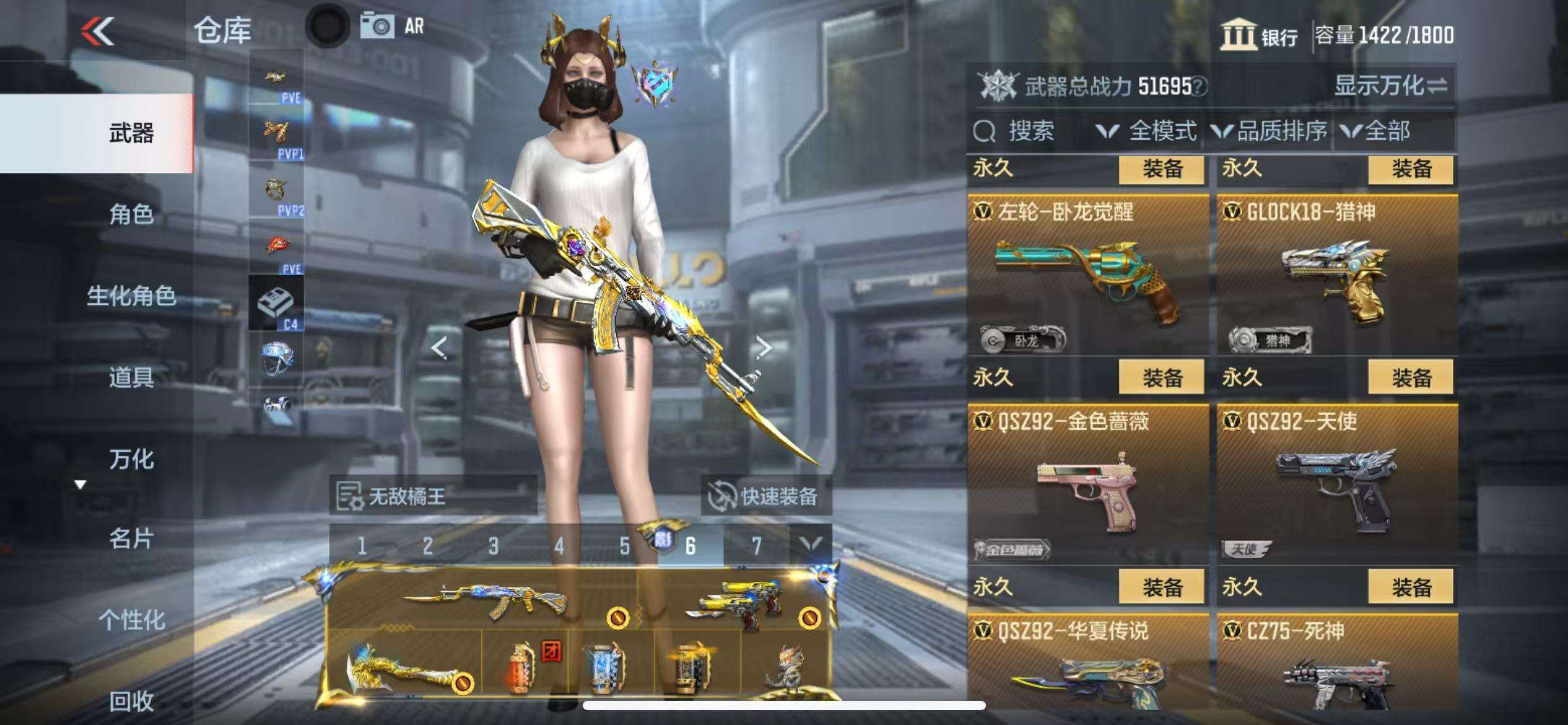 CFMQM329628枪战王者账号详情图41 CFMQM329628枪战王者账号详情图41