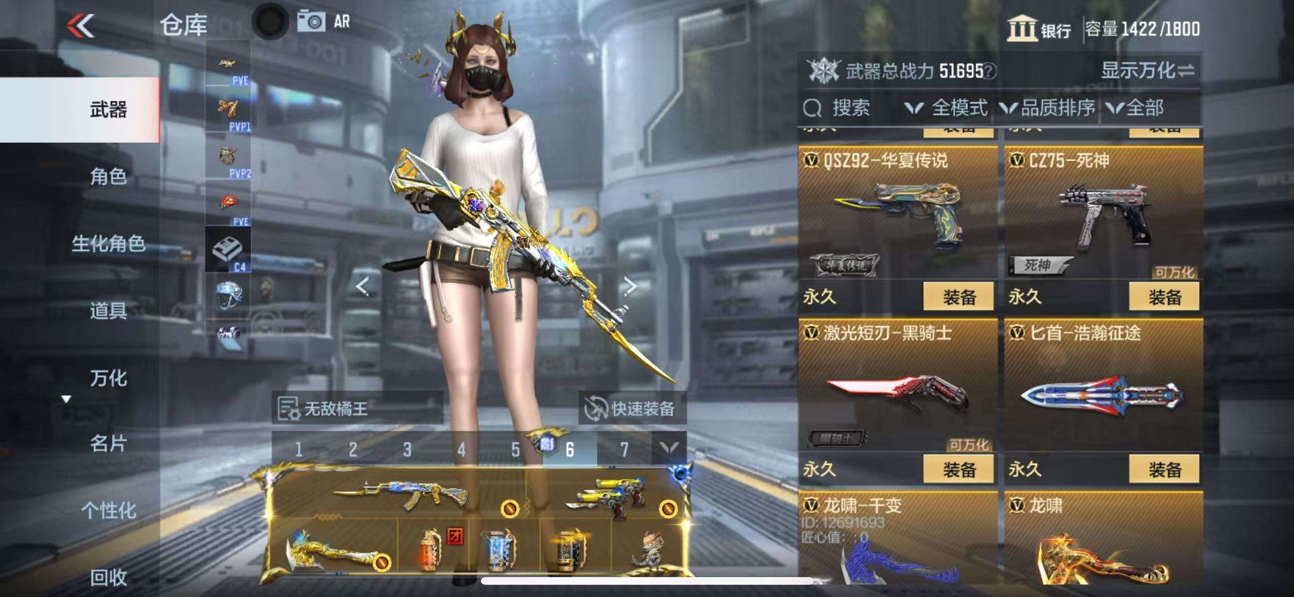 CFMQM329628枪战王者账号详情图42 CFMQM329628枪战王者账号详情图42