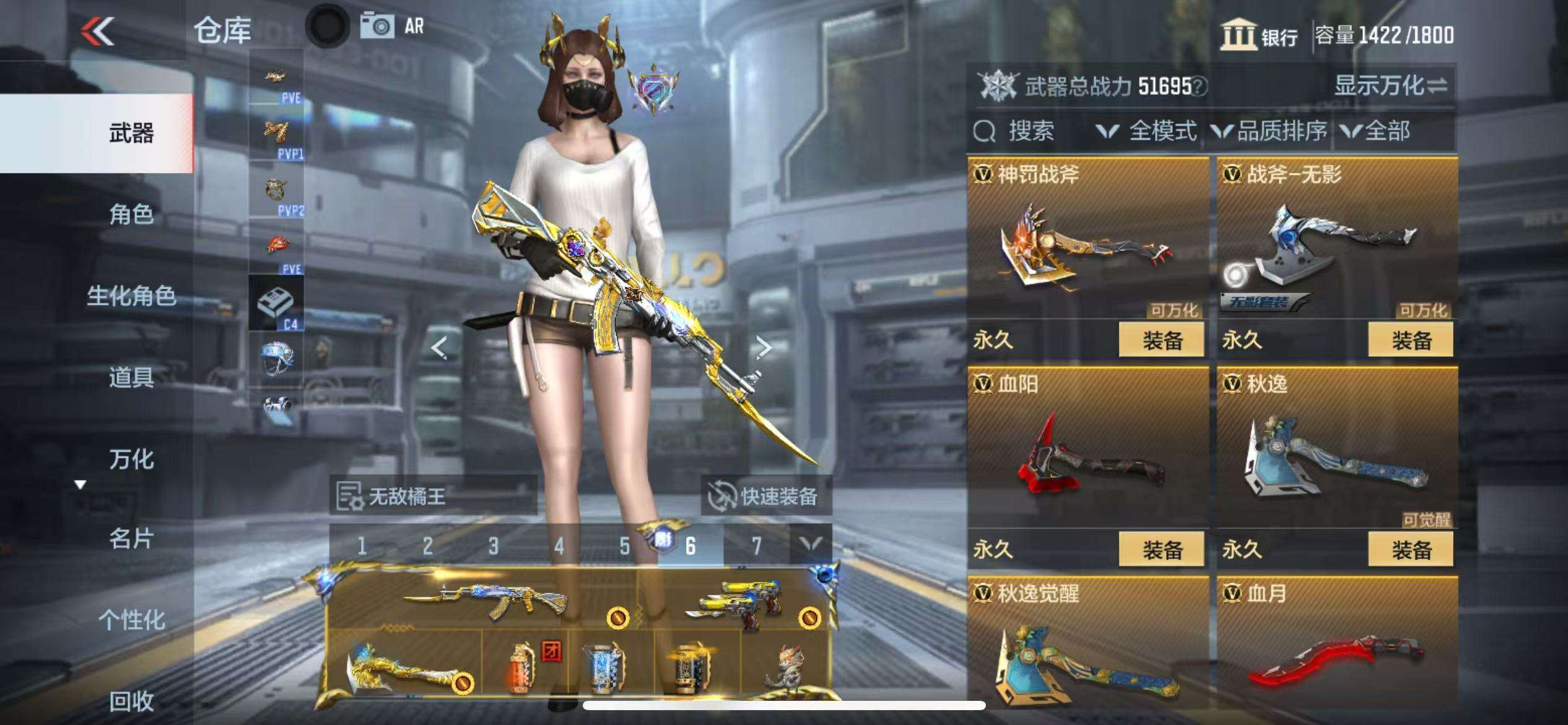 CFMQM329628枪战王者账号详情图43 CFMQM329628枪战王者账号详情图43