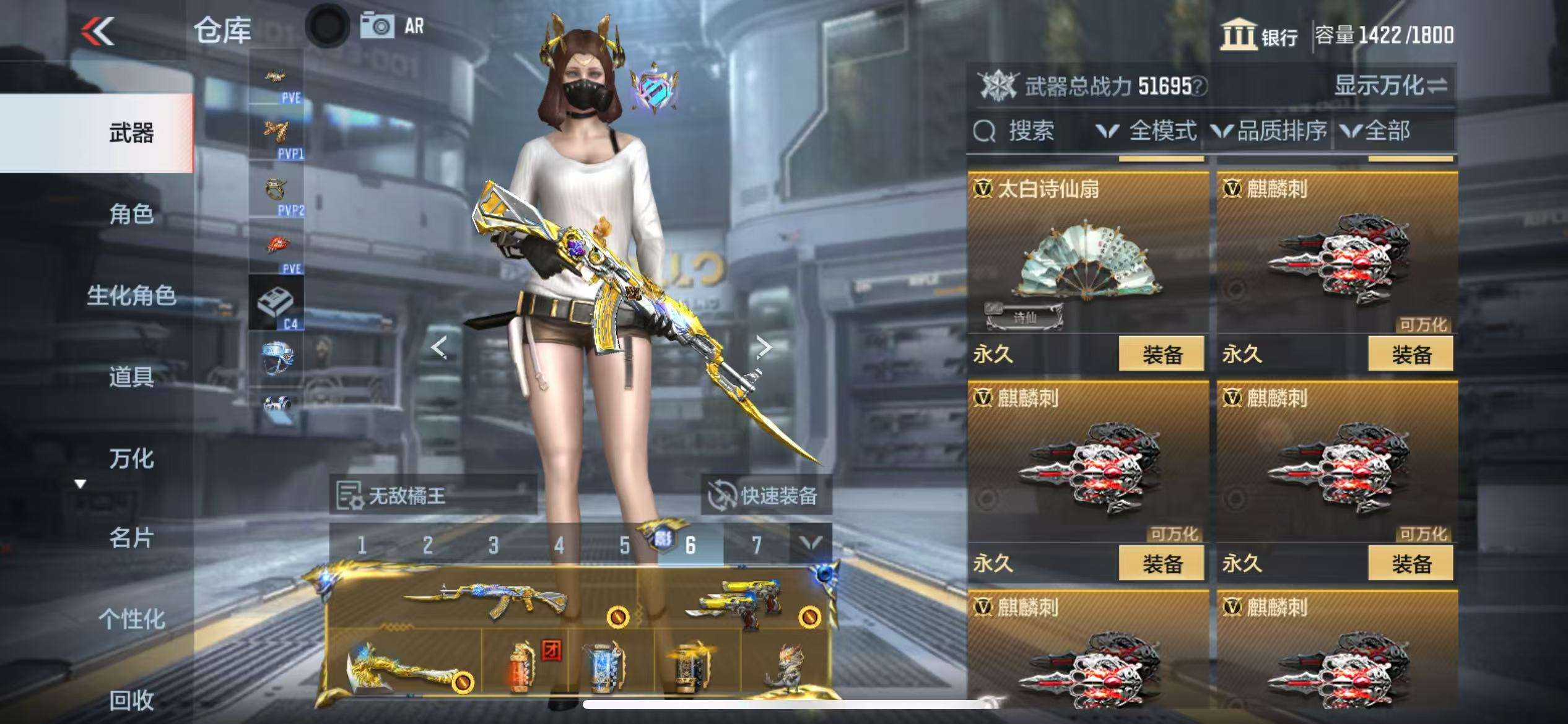 CFMQM329628枪战王者账号详情图46 CFMQM329628枪战王者账号详情图46