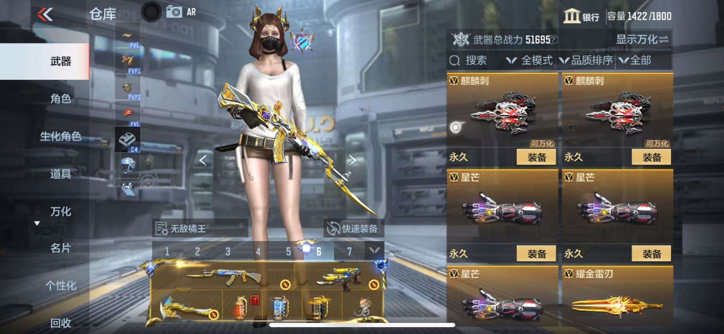 CFMQM329628枪战王者账号详情图47 CFMQM329628枪战王者账号详情图47
