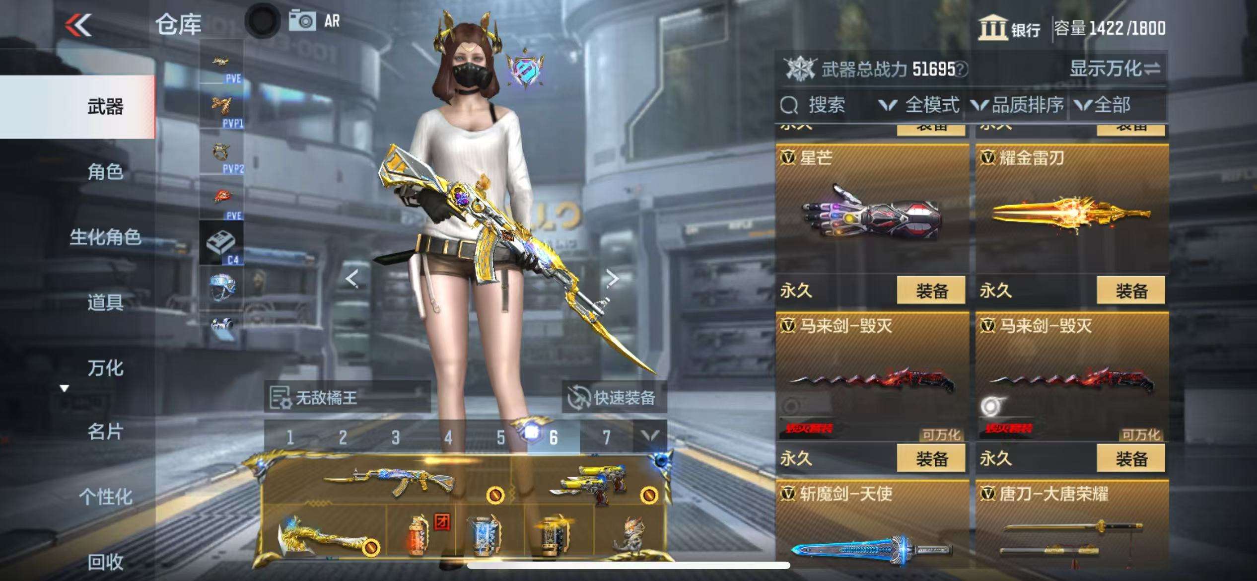 CFMQM329628枪战王者账号详情图48 CFMQM329628枪战王者账号详情图48