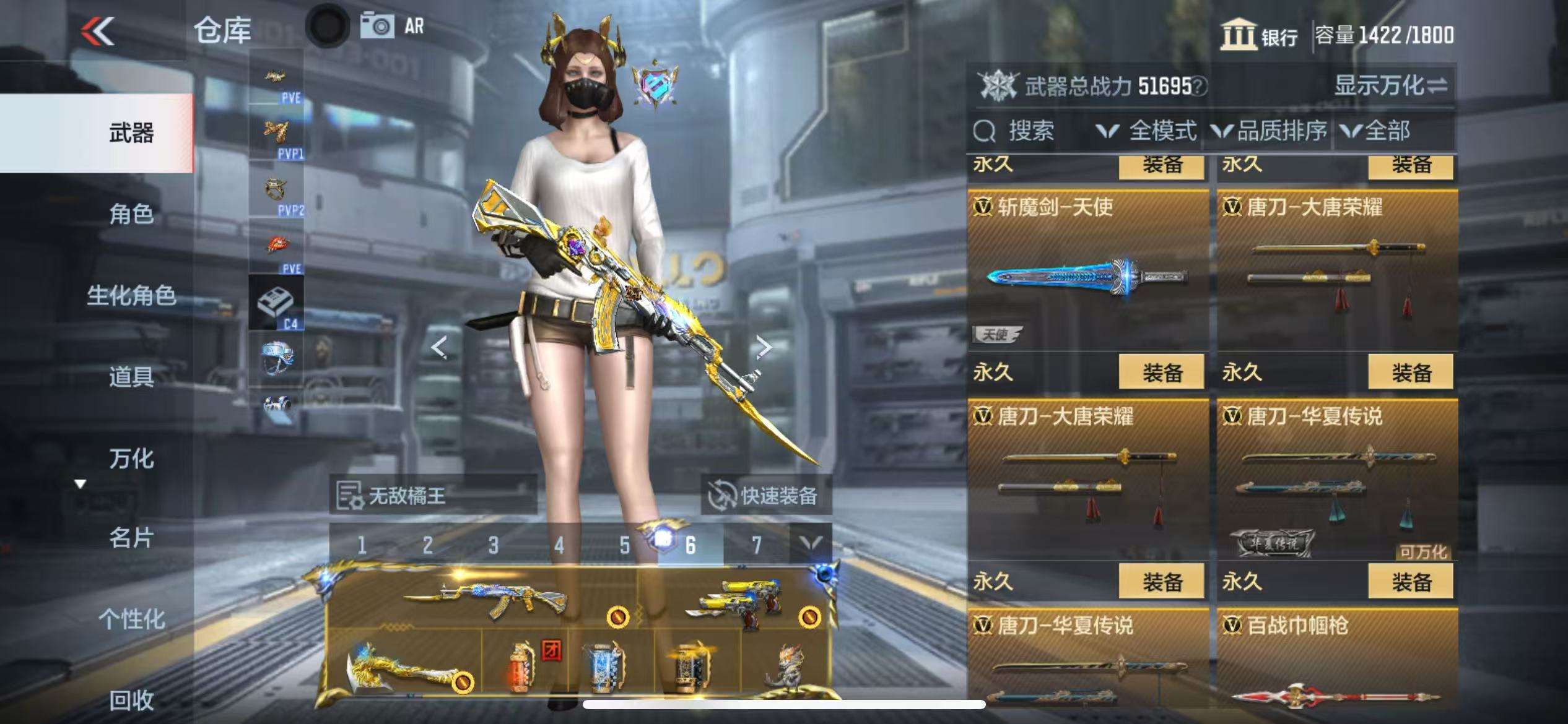 CFMQM329628枪战王者账号详情图49 CFMQM329628枪战王者账号详情图49