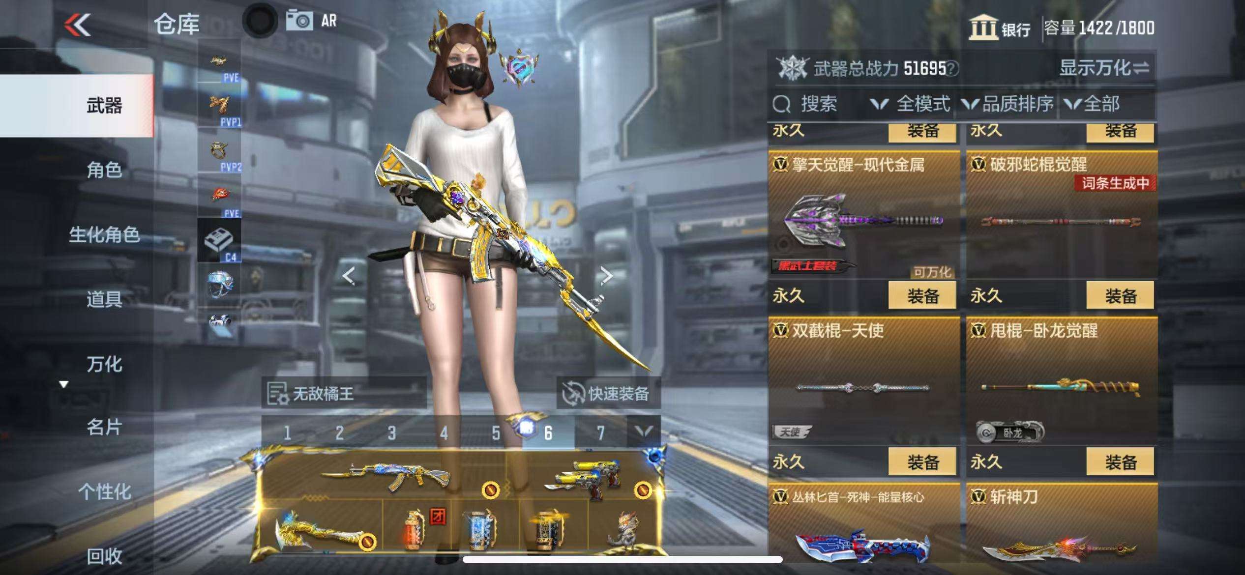 CFMQM329628枪战王者账号详情图51 CFMQM329628枪战王者账号详情图51