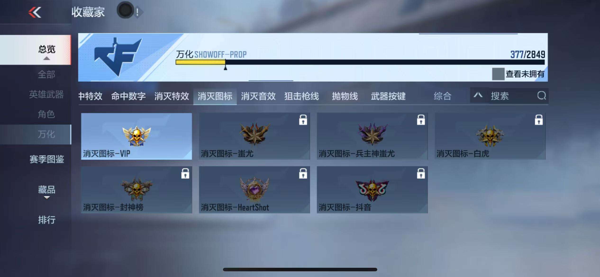 CFMQM329628枪战王者账号详情图68 CFMQM329628枪战王者账号详情图68