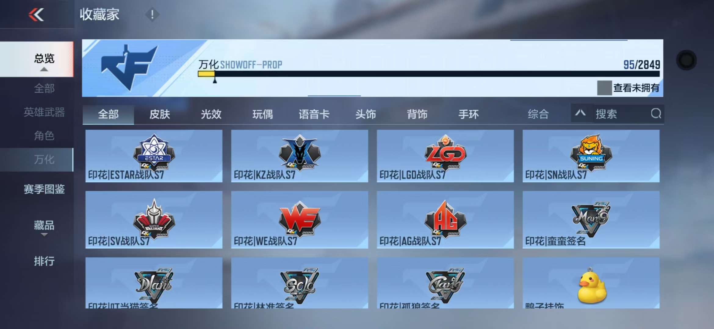 CFMQM329806枪战王者账号详情图53 CFMQM329806枪战王者账号详情图53