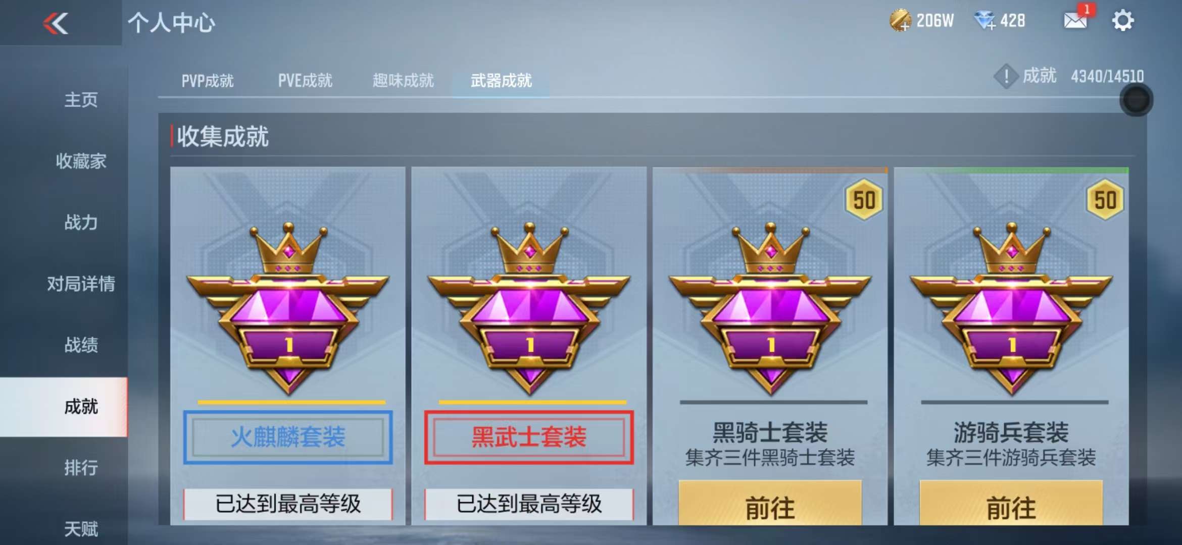 CFMQM329806枪战王者账号详情图58 CFMQM329806枪战王者账号详情图58
