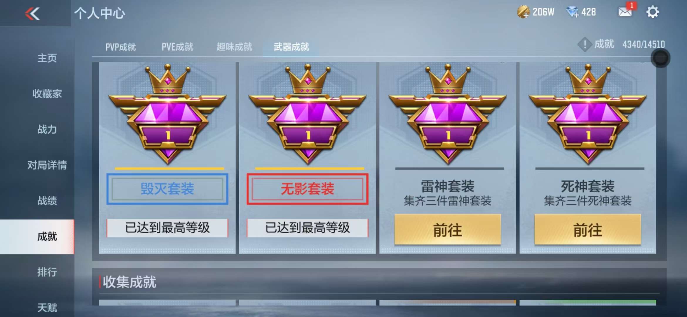 CFMQM329806枪战王者账号详情图59 CFMQM329806枪战王者账号详情图59