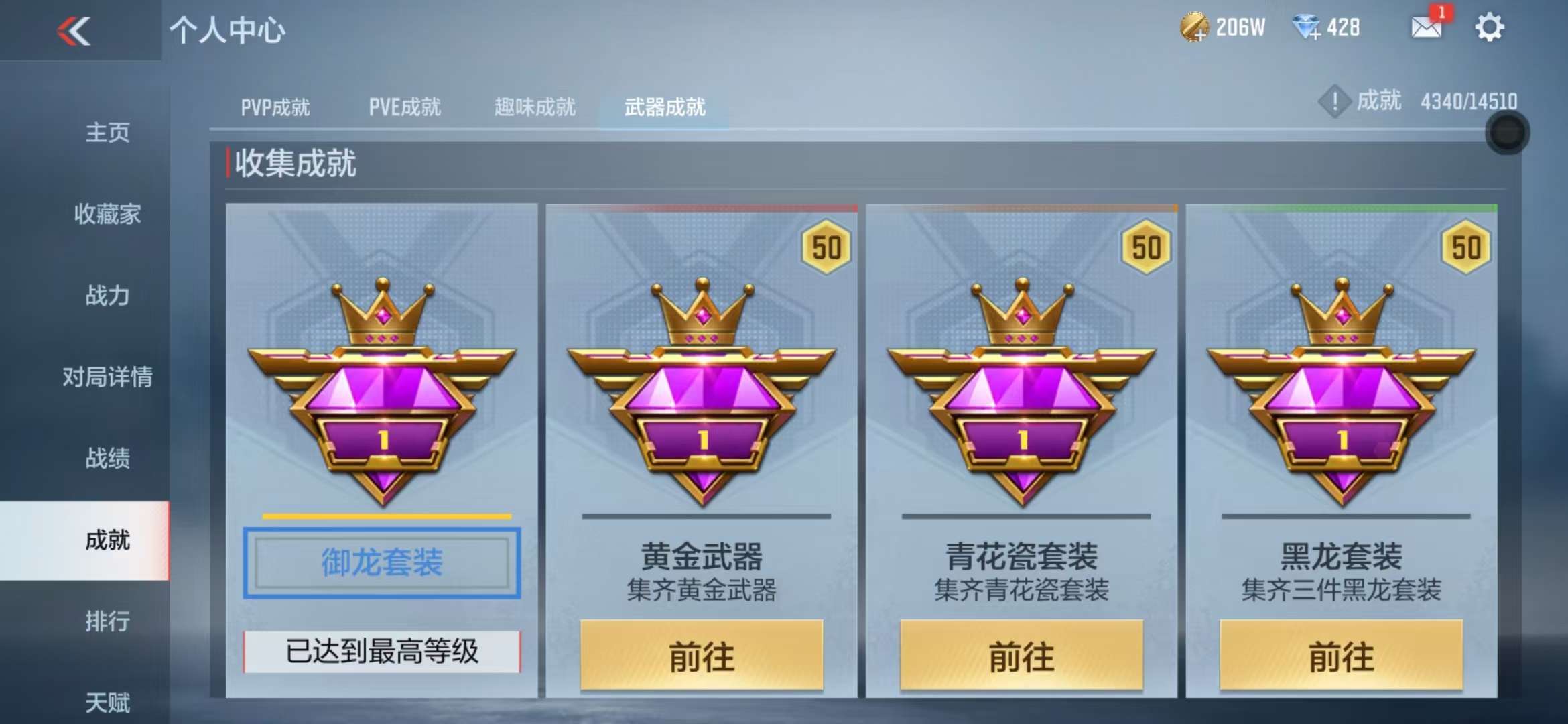 CFMQM329806枪战王者账号详情图61 CFMQM329806枪战王者账号详情图61
