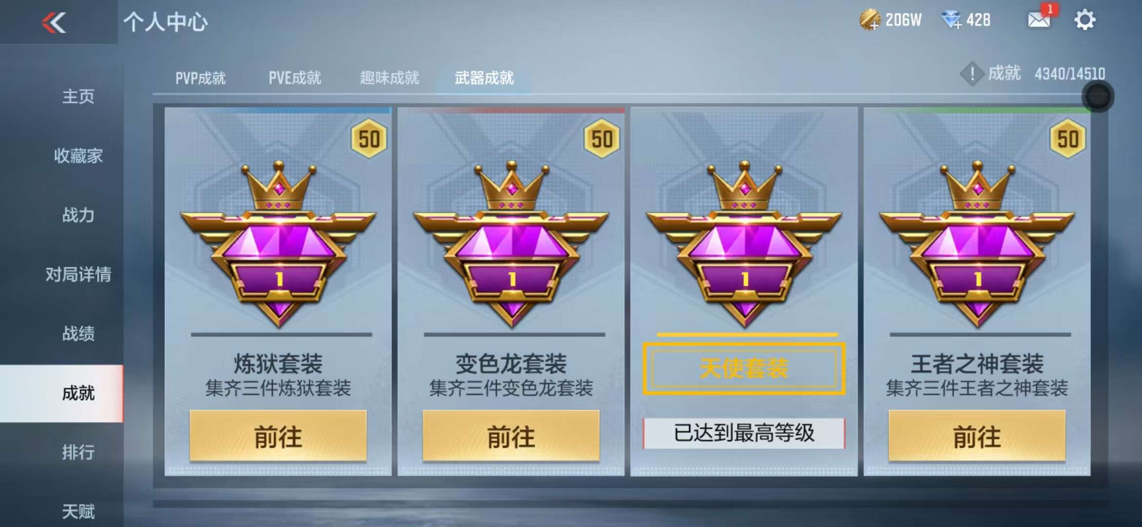 CFMQM329806枪战王者账号详情图63 CFMQM329806枪战王者账号详情图63