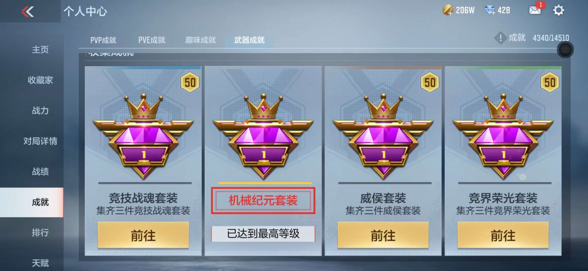 CFMQM329806枪战王者账号详情图64 CFMQM329806枪战王者账号详情图64