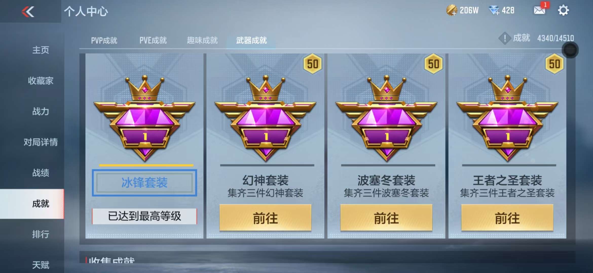 CFMQM329806枪战王者账号详情图65 CFMQM329806枪战王者账号详情图65