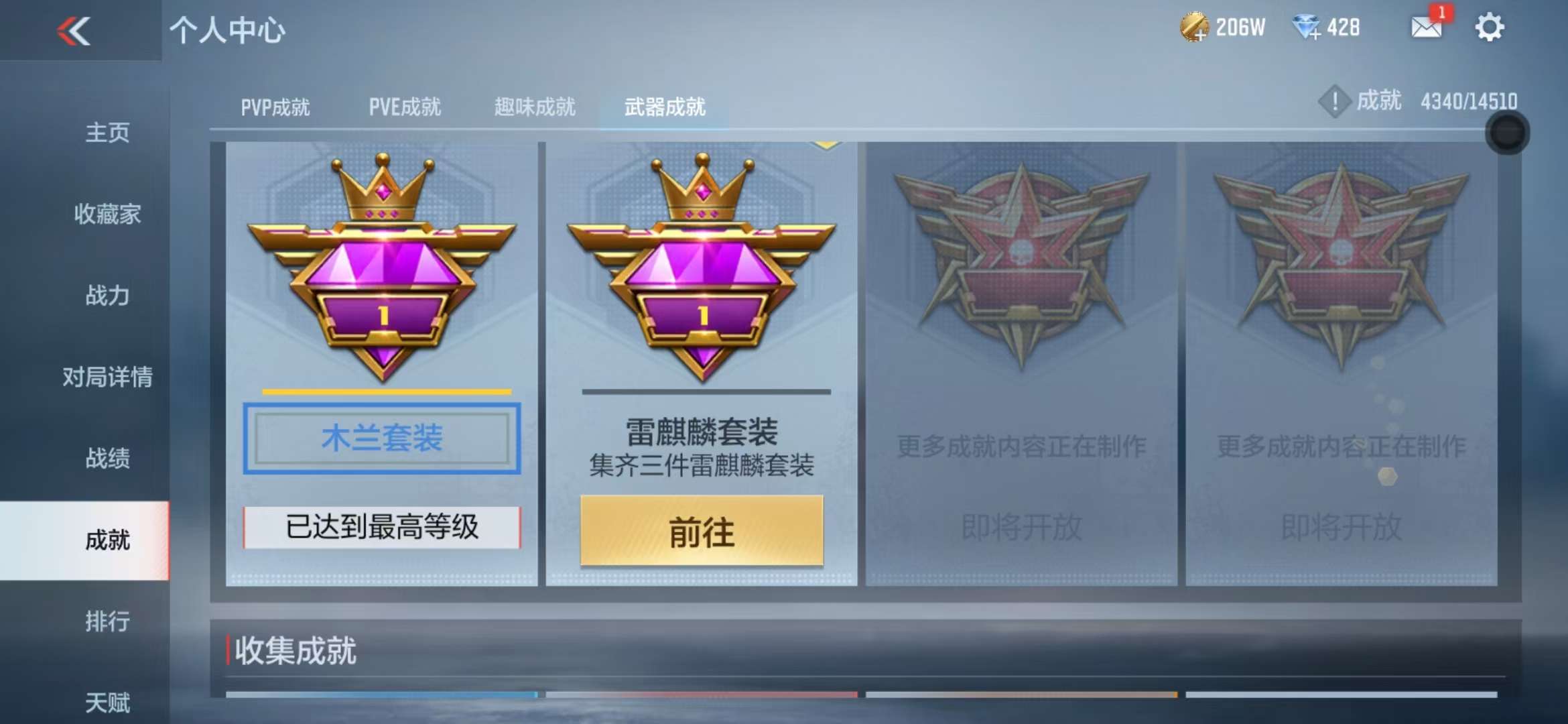 CFMQM329806枪战王者账号详情图67 CFMQM329806枪战王者账号详情图67