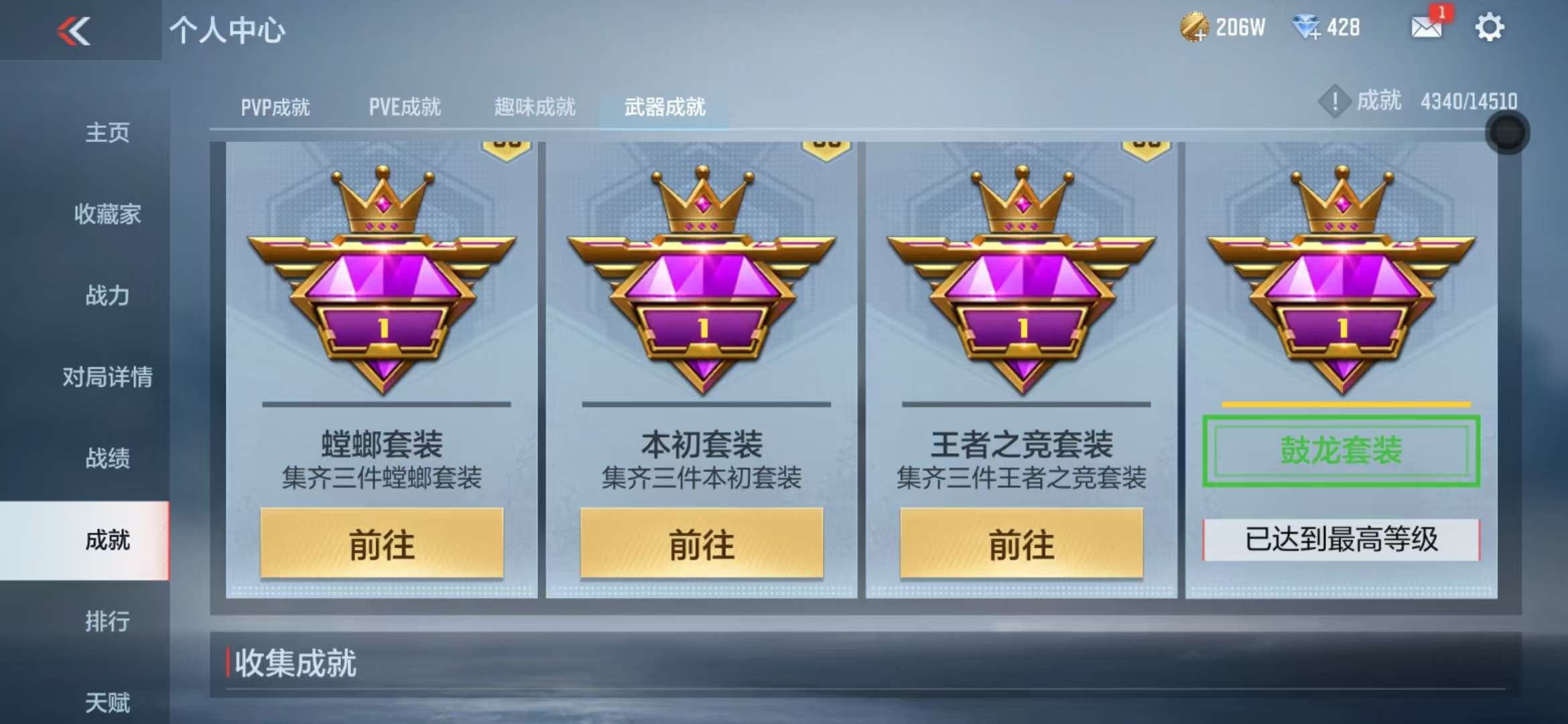 CFMQM329806枪战王者账号详情图69 CFMQM329806枪战王者账号详情图69
