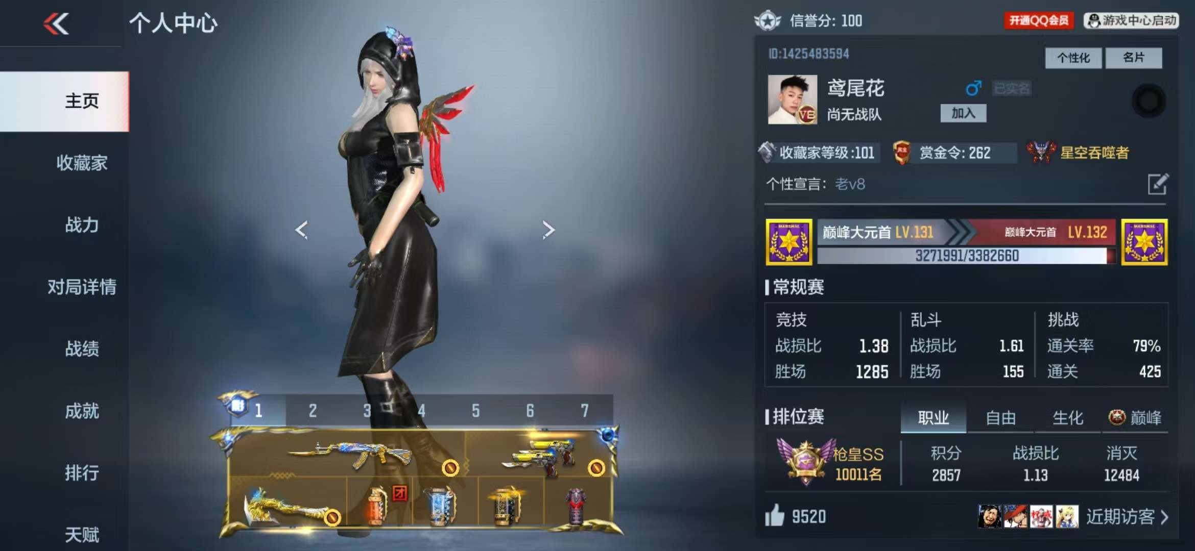 CFMQM329806枪战王者账号详情图70 CFMQM329806枪战王者账号详情图70