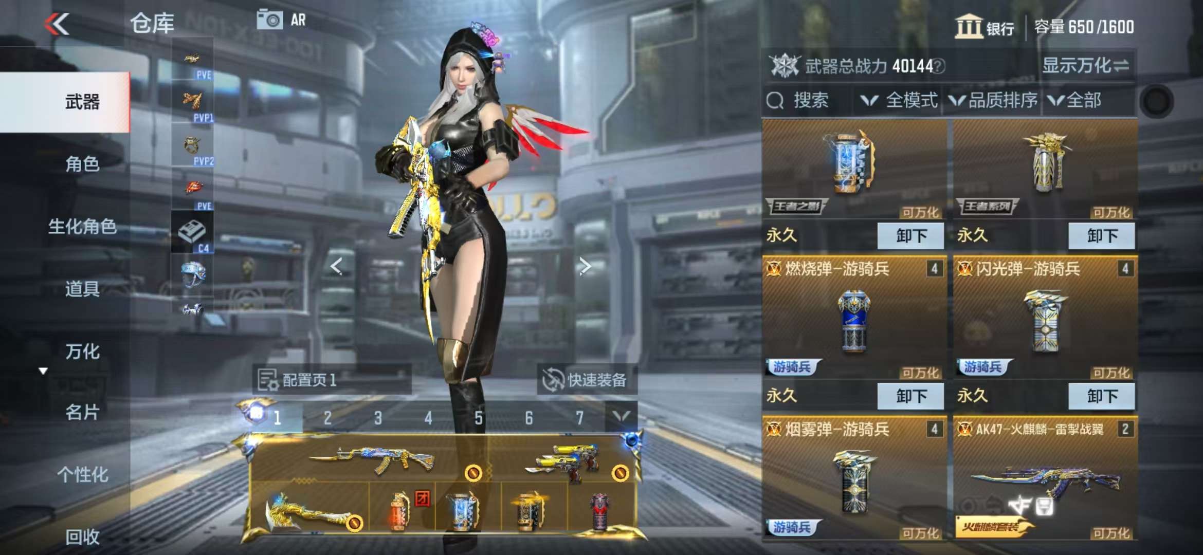 CFMQM329806枪战王者账号详情图3 CFMQM329806枪战王者账号详情图3
