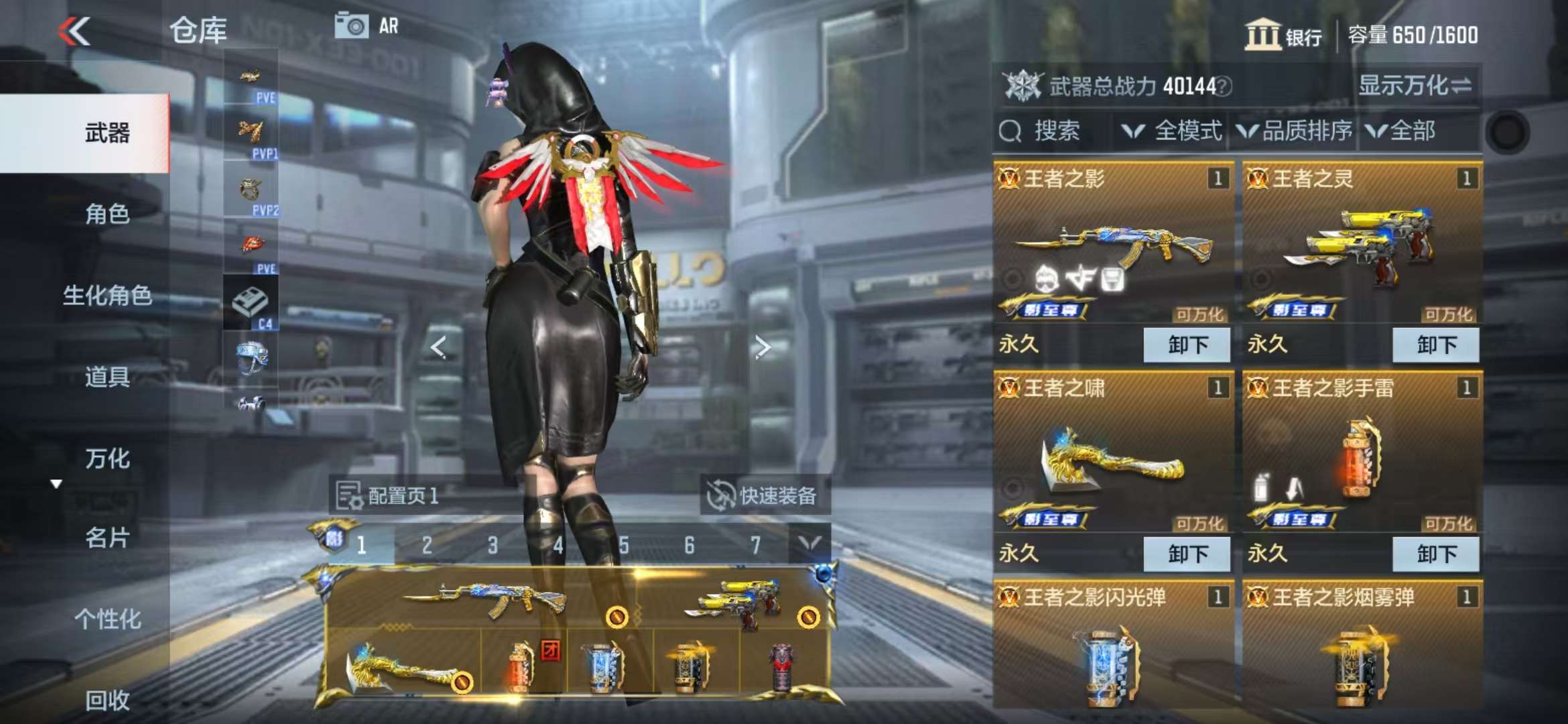 CFMQM329806枪战王者账号详情图2 CFMQM329806枪战王者账号详情图2