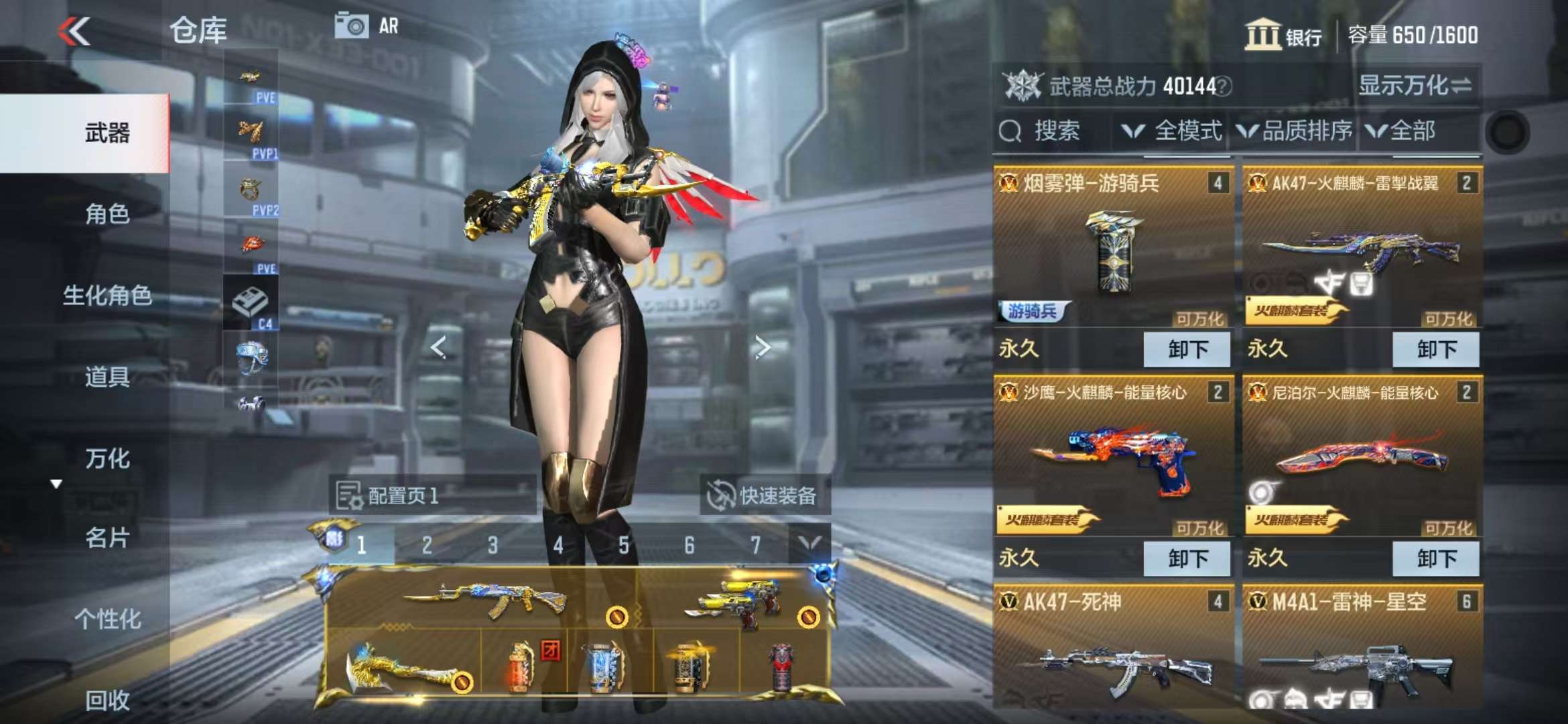 CFMQM329806枪战王者账号详情图4 CFMQM329806枪战王者账号详情图4