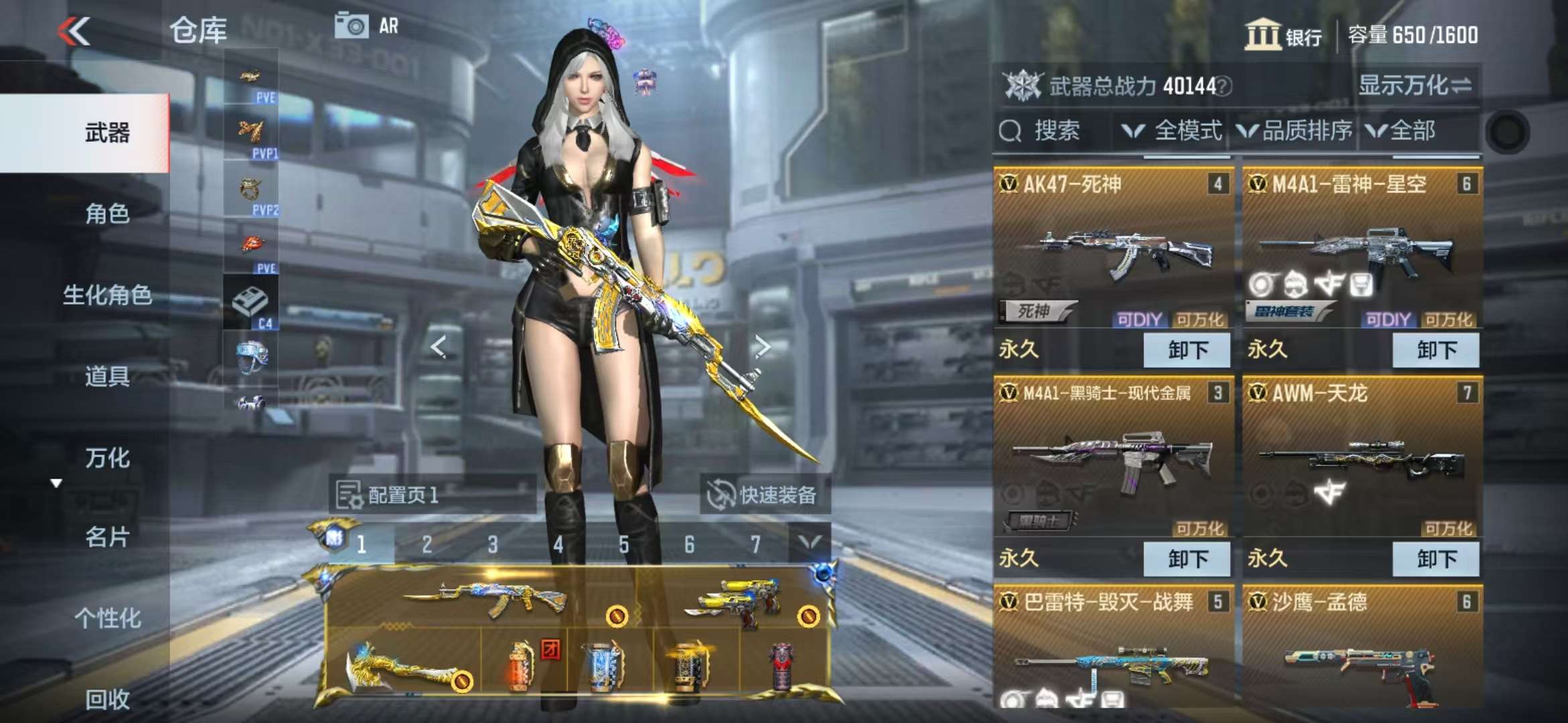 CFMQM329806枪战王者账号详情图5 CFMQM329806枪战王者账号详情图5