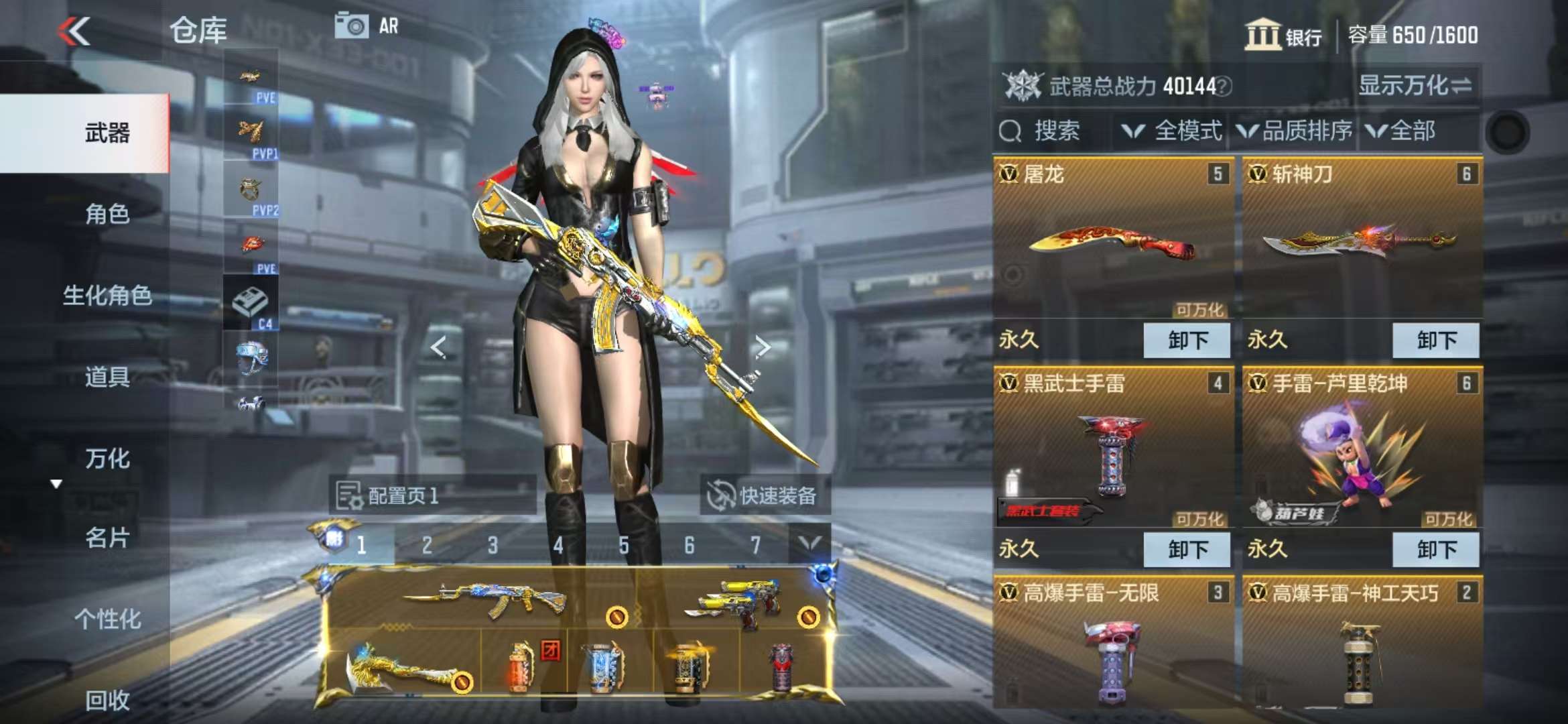 CFMQM329806枪战王者账号详情图8 CFMQM329806枪战王者账号详情图8