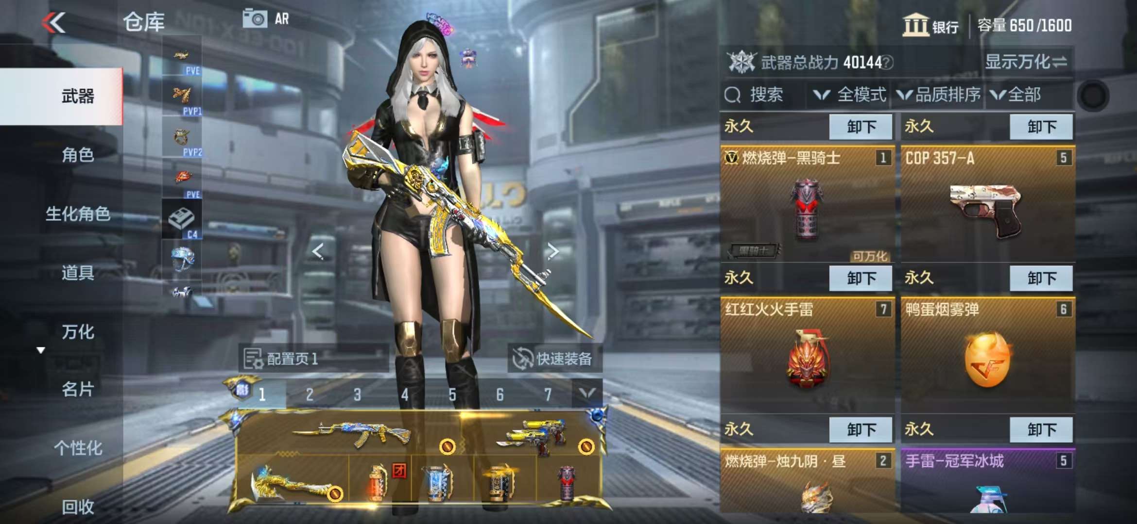 CFMQM329806枪战王者账号详情图9 CFMQM329806枪战王者账号详情图9