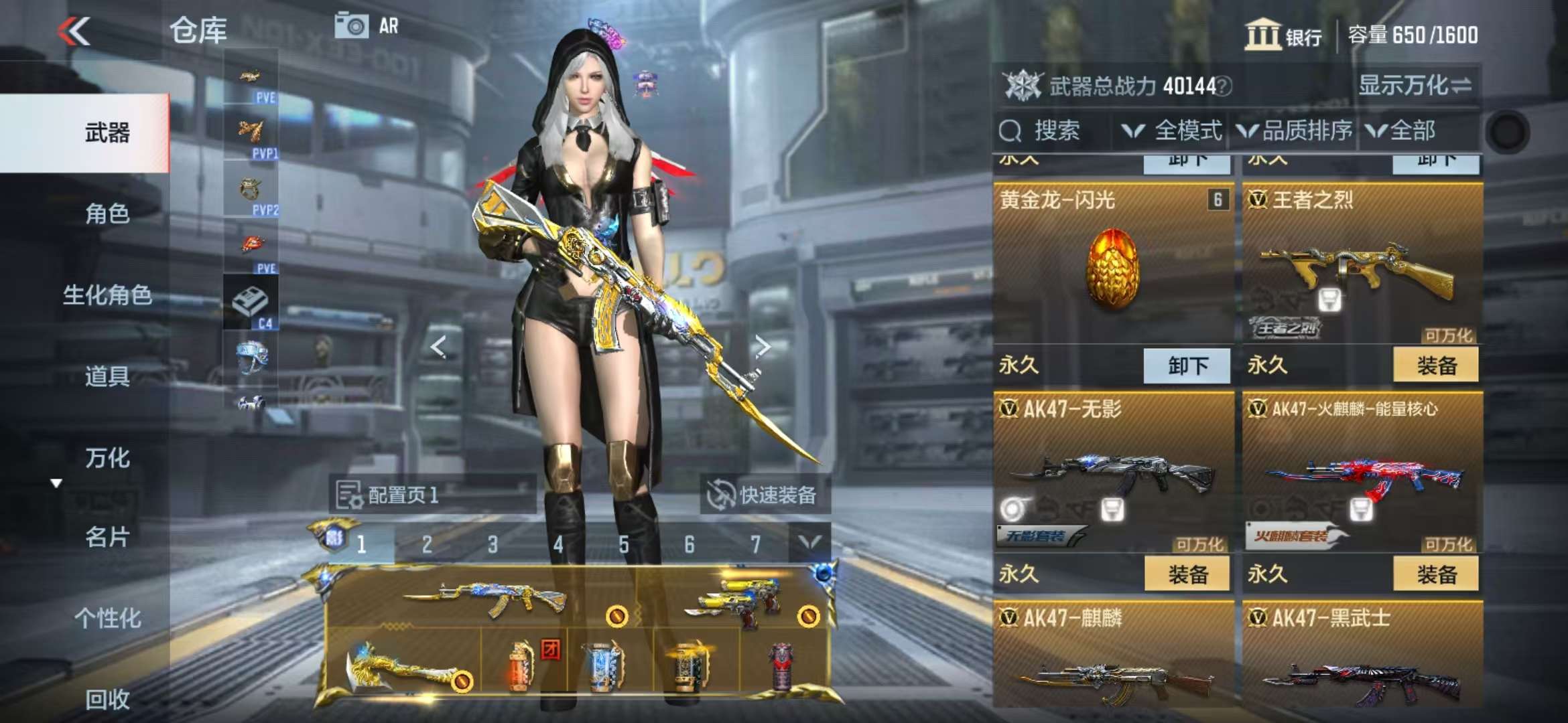 CFMQM329806枪战王者账号详情图10 CFMQM329806枪战王者账号详情图10