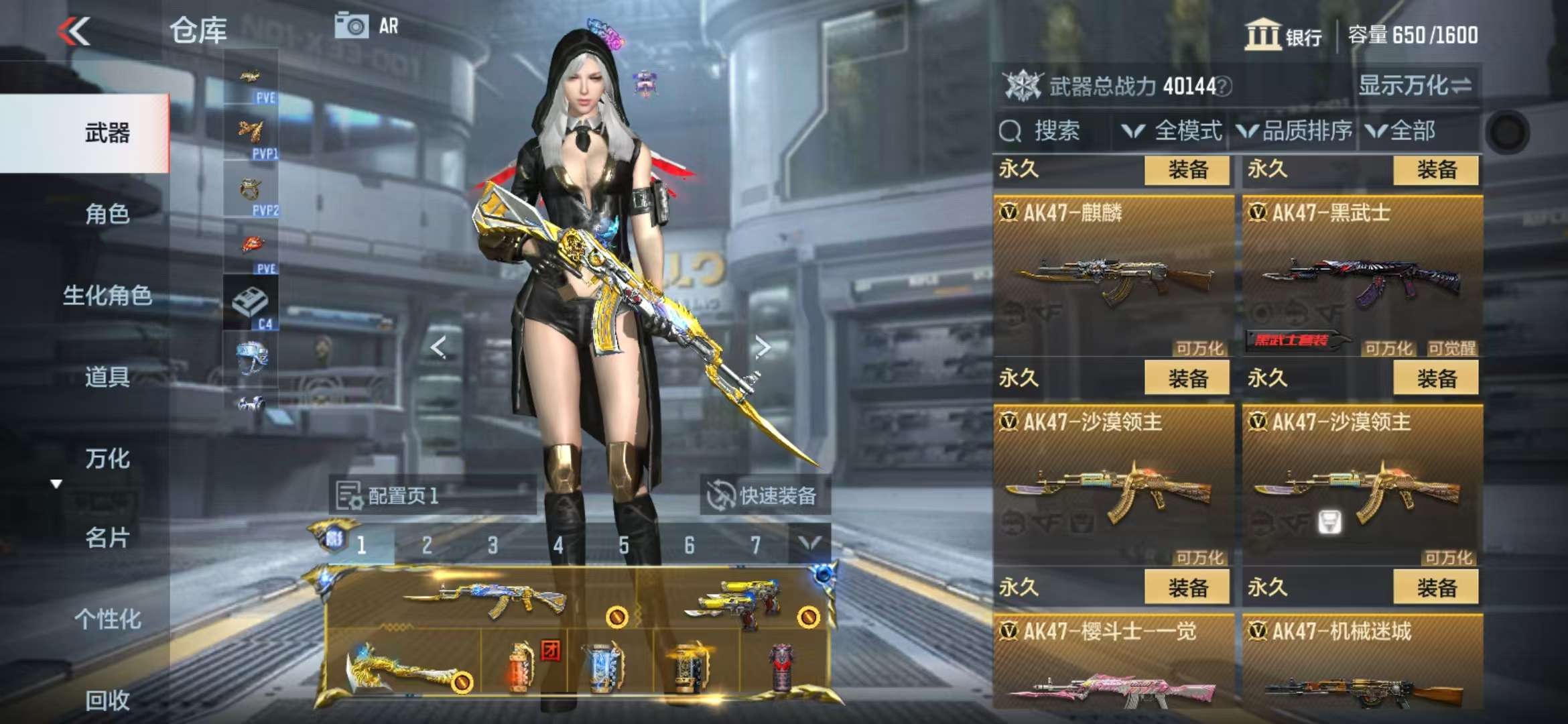 CFMQM329806枪战王者账号详情图11 CFMQM329806枪战王者账号详情图11