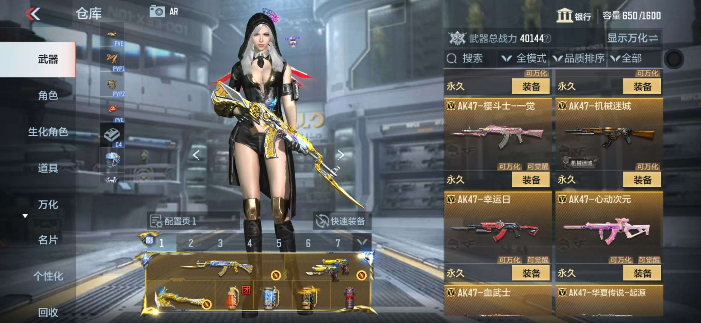 CFMQM329806枪战王者账号详情图12 CFMQM329806枪战王者账号详情图12